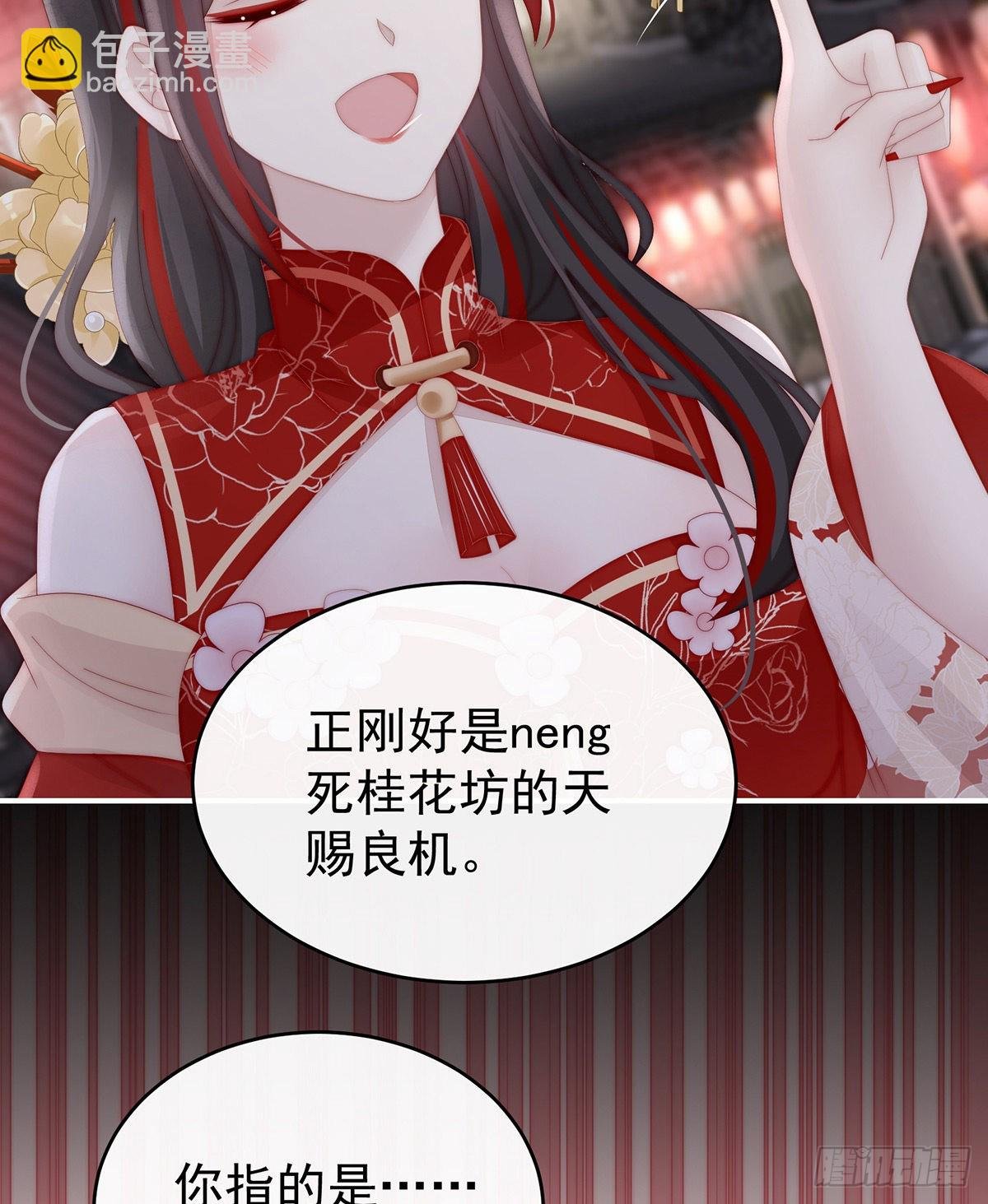 跟妈妈学骂人