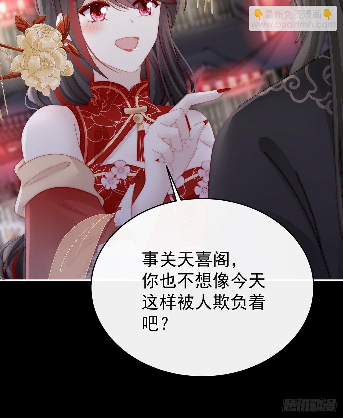 跟妈妈学骂人