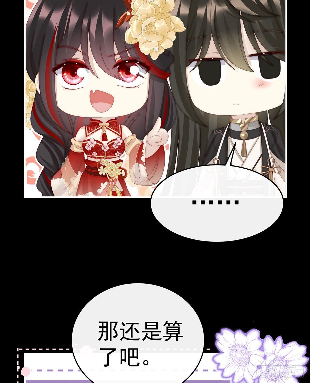 跟妈妈学骂人