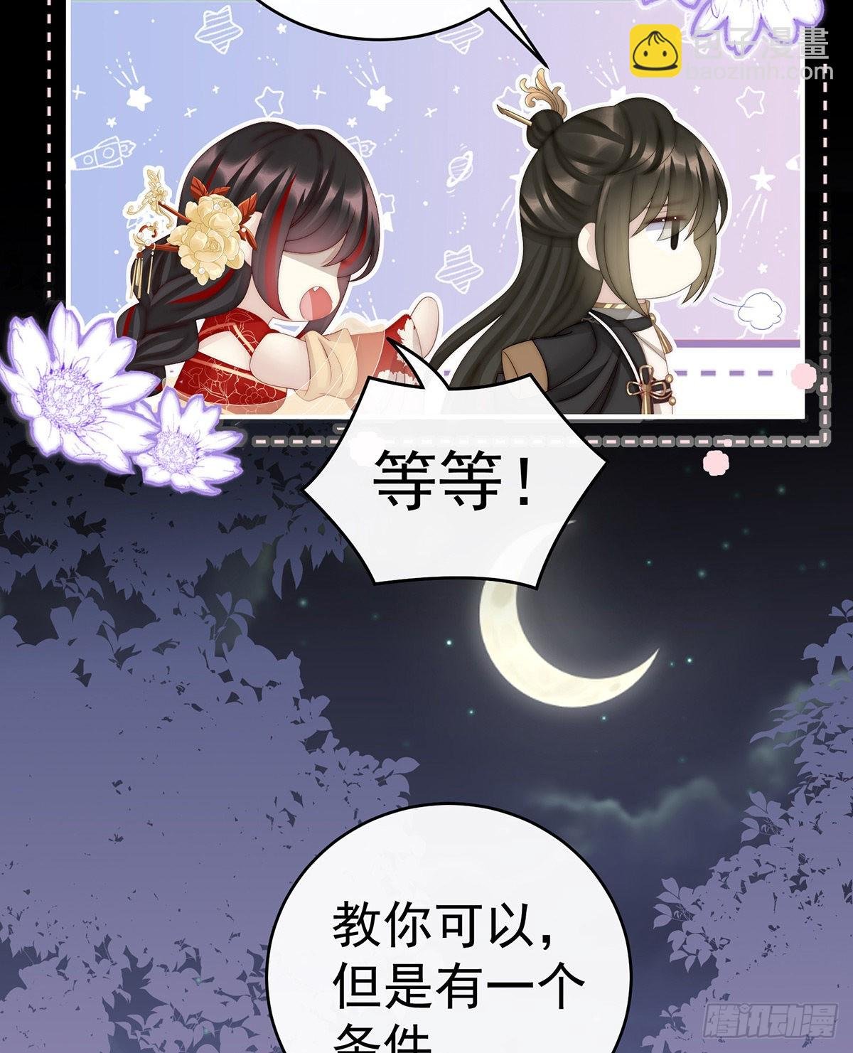 跟妈妈学骂人