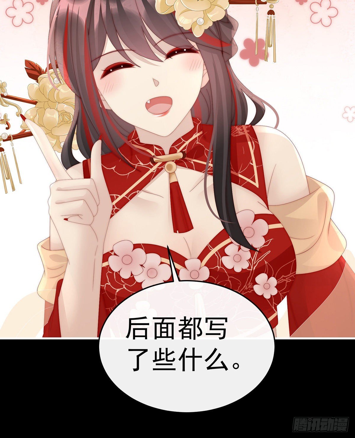 跟妈妈学骂人