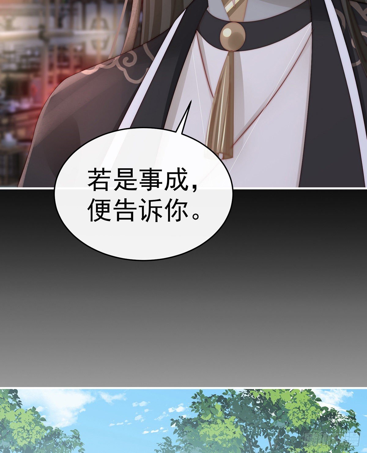 跟妈妈学骂人