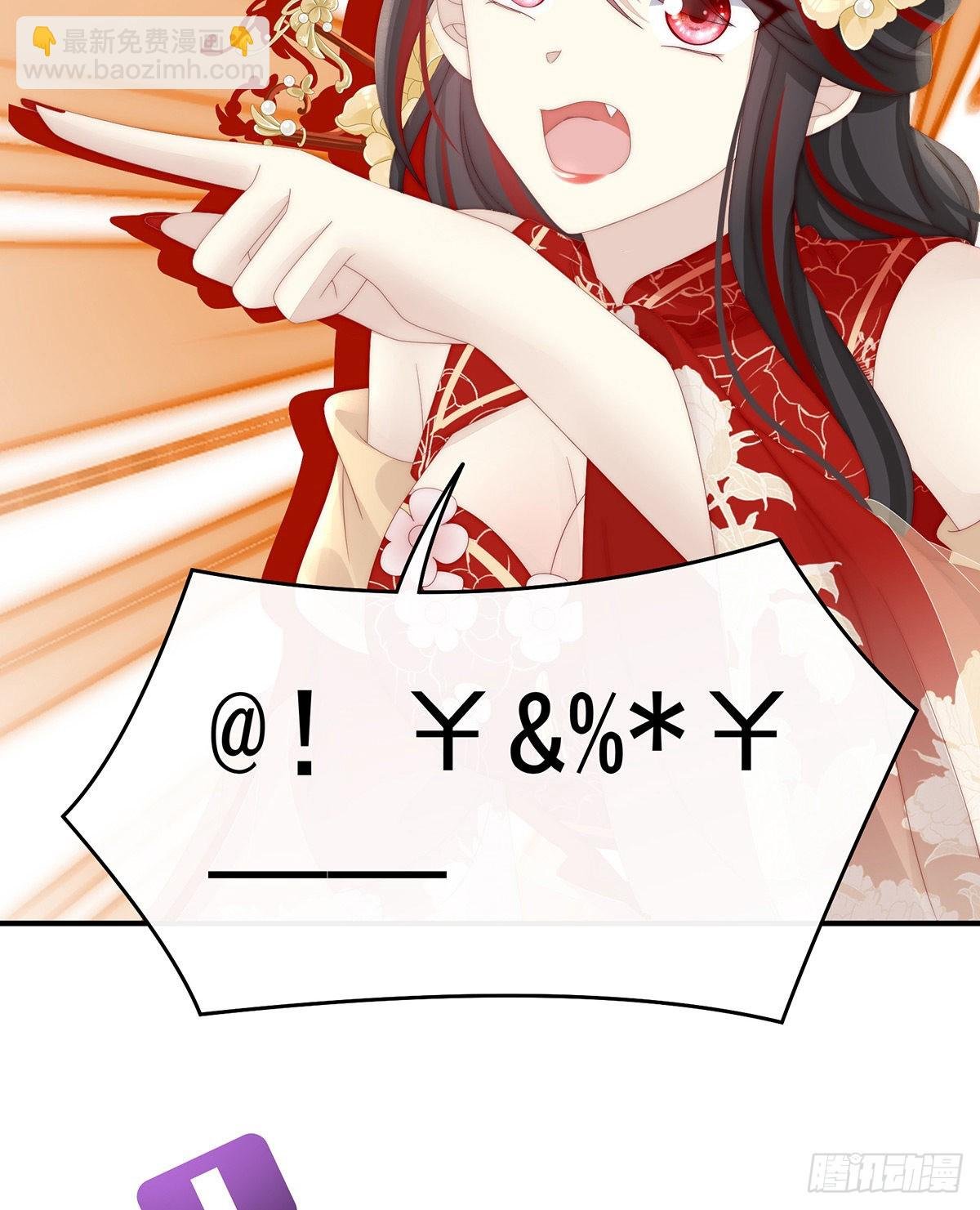 跟妈妈学骂人