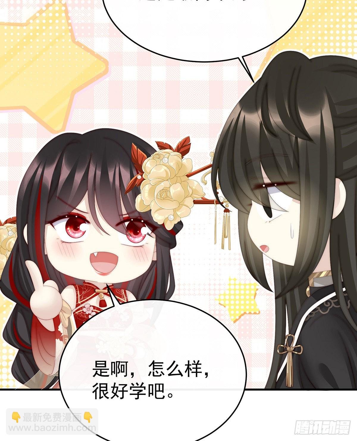 跟妈妈学骂人