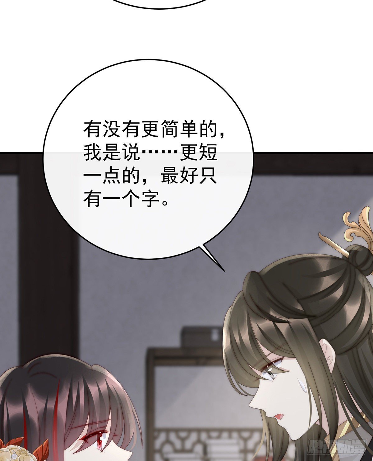 跟妈妈学骂人