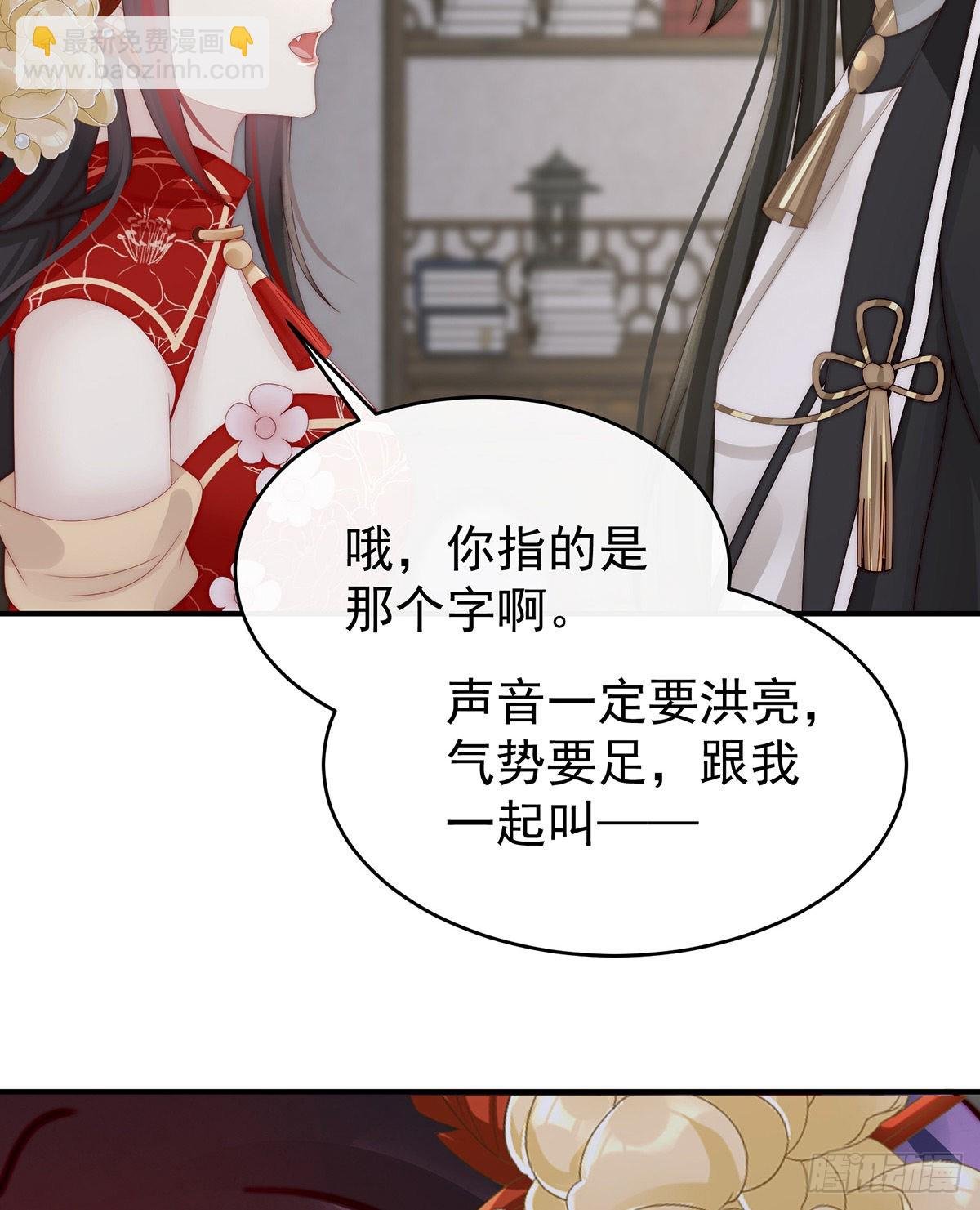 跟妈妈学骂人