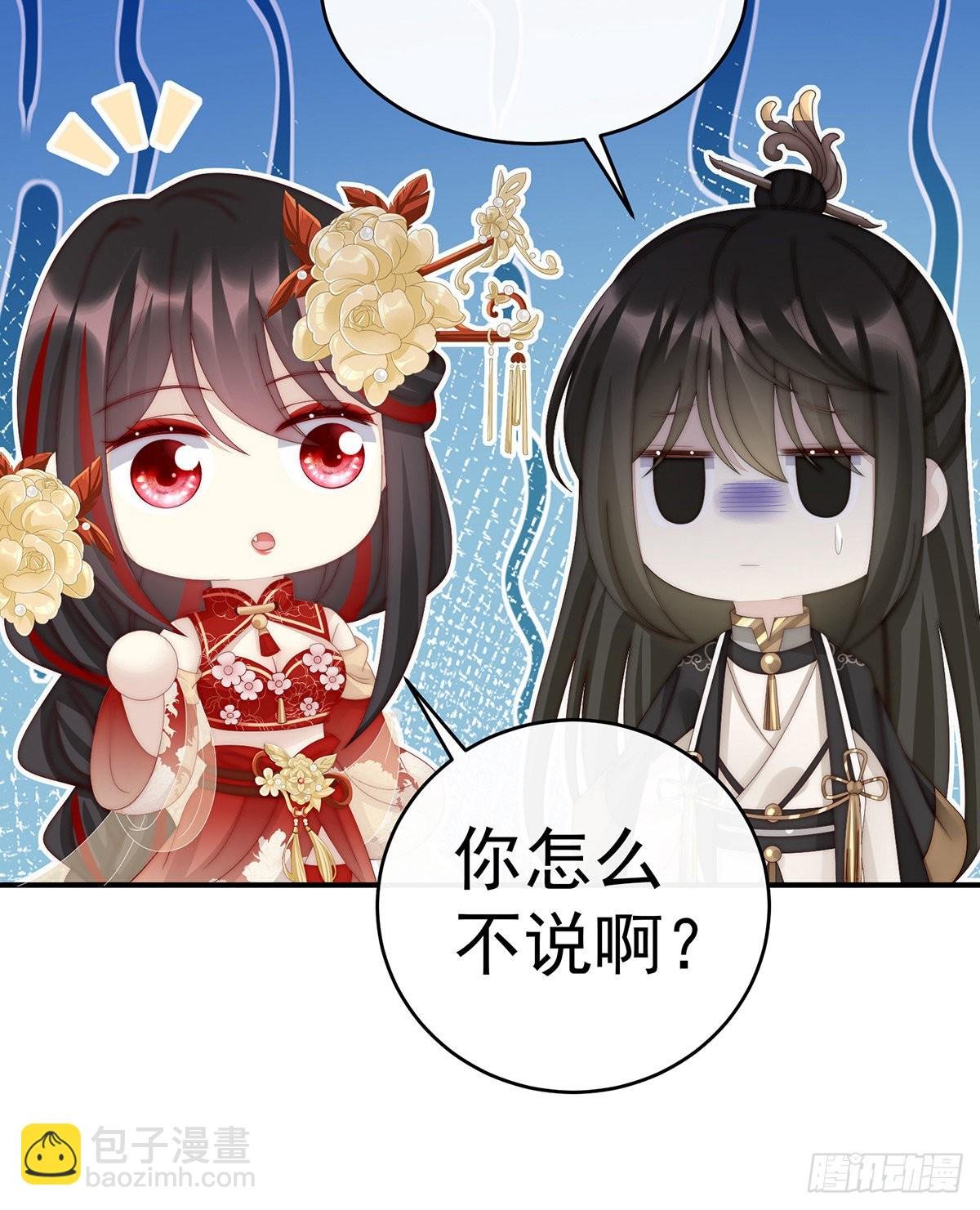 跟妈妈学骂人