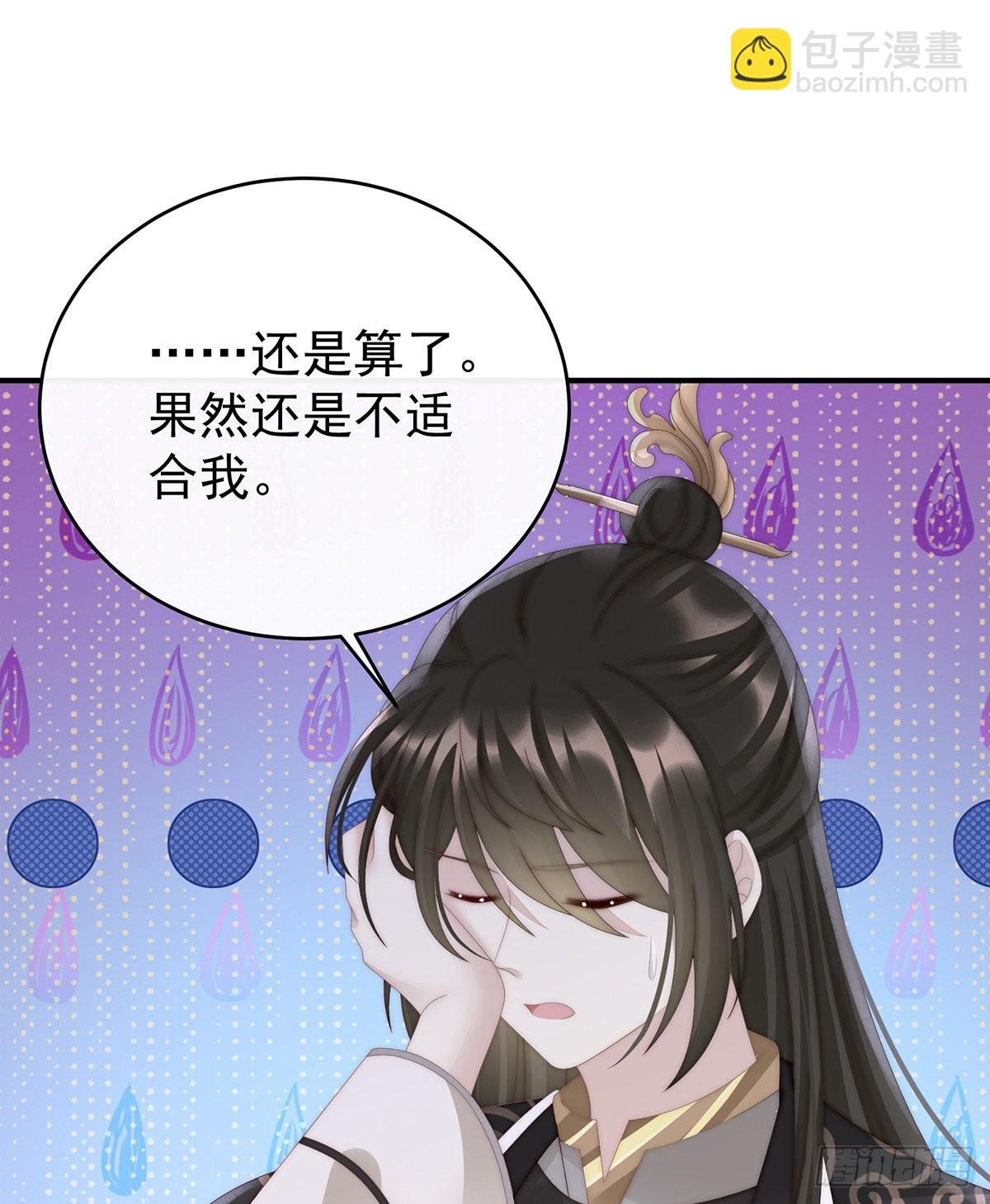 跟妈妈学骂人