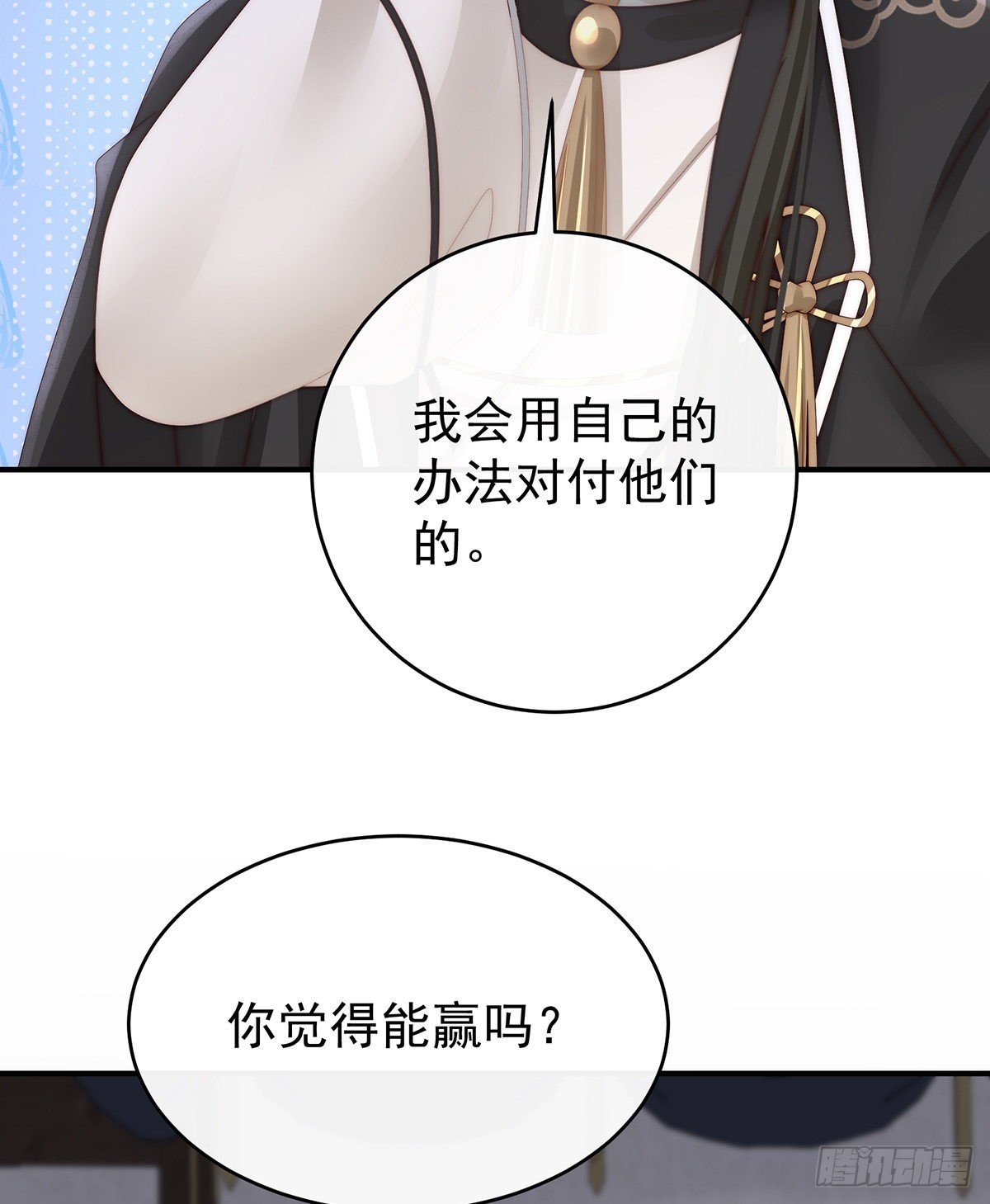 跟妈妈学骂人