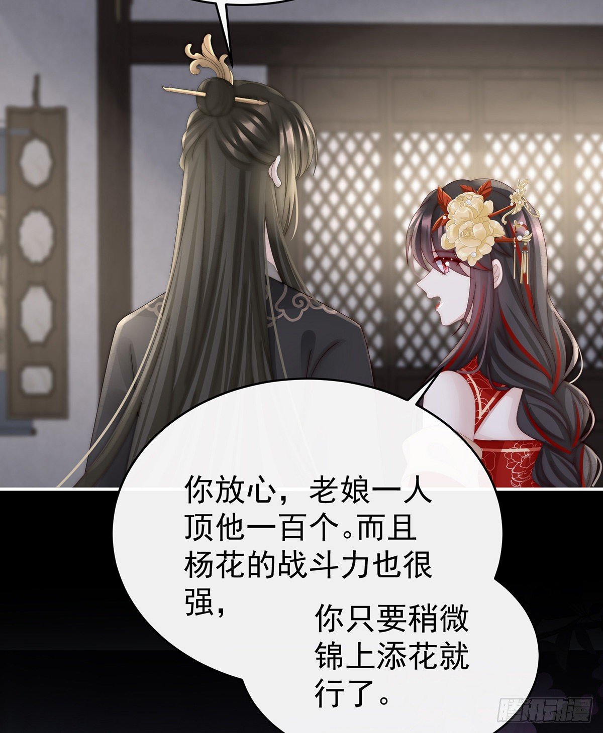 跟妈妈学骂人