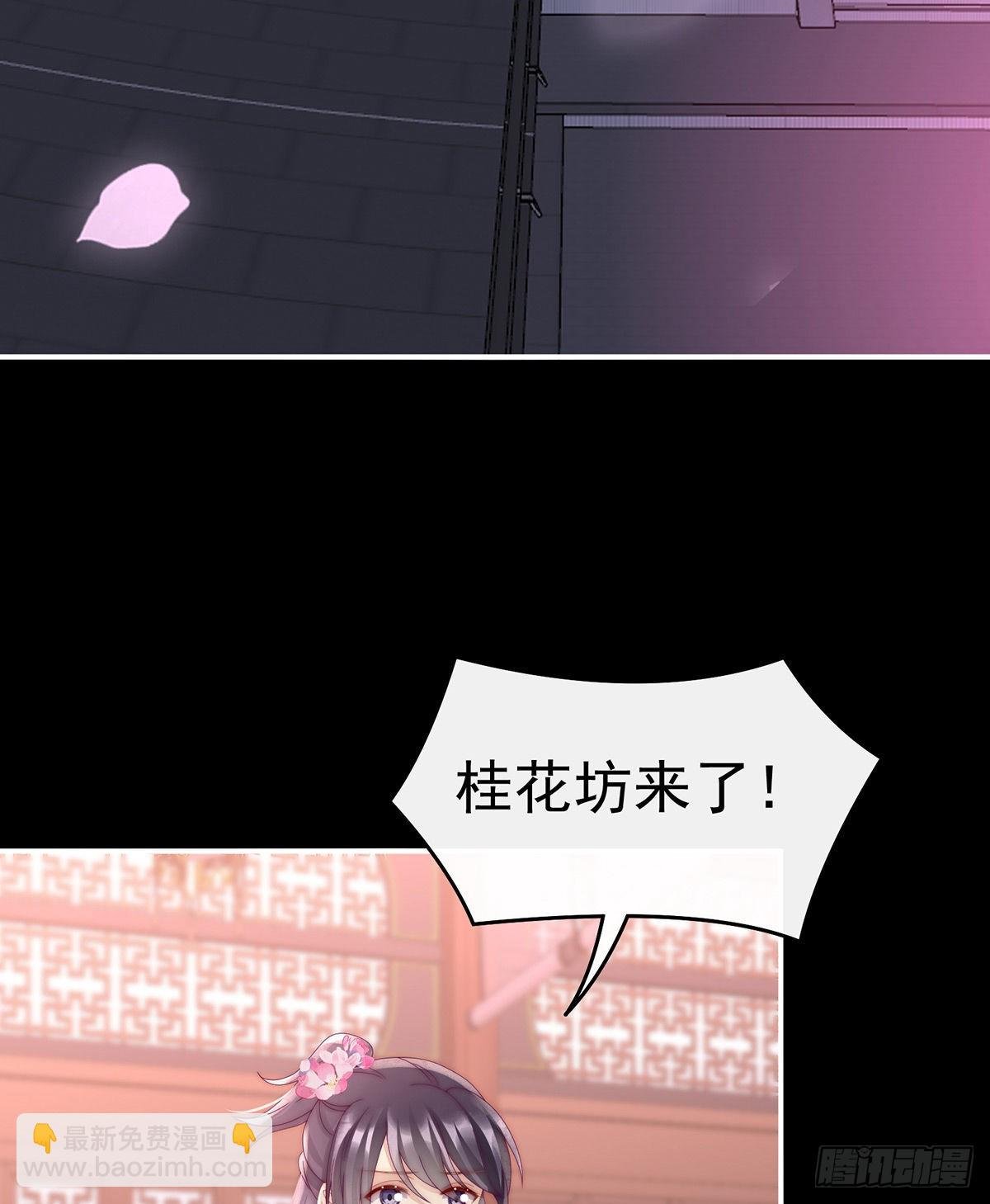 跟妈妈学骂人