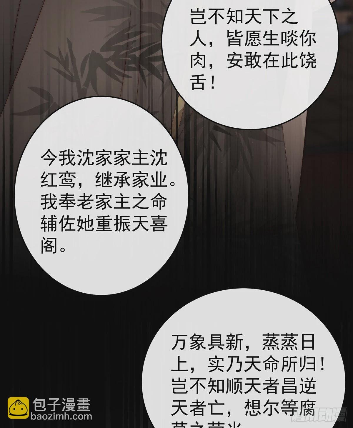 从未见过如此厚颜无耻之人