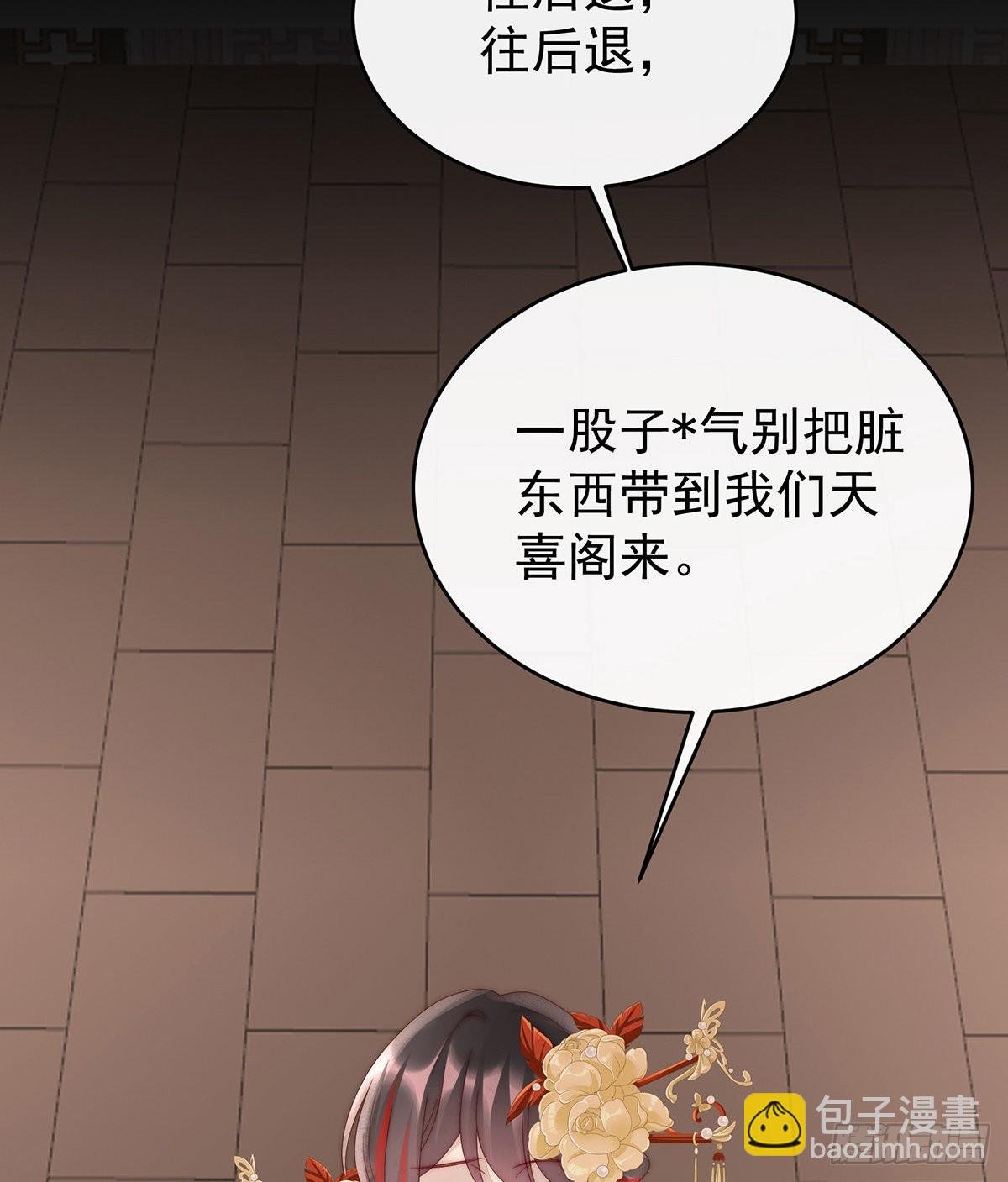 从未见过如此厚颜无耻之人