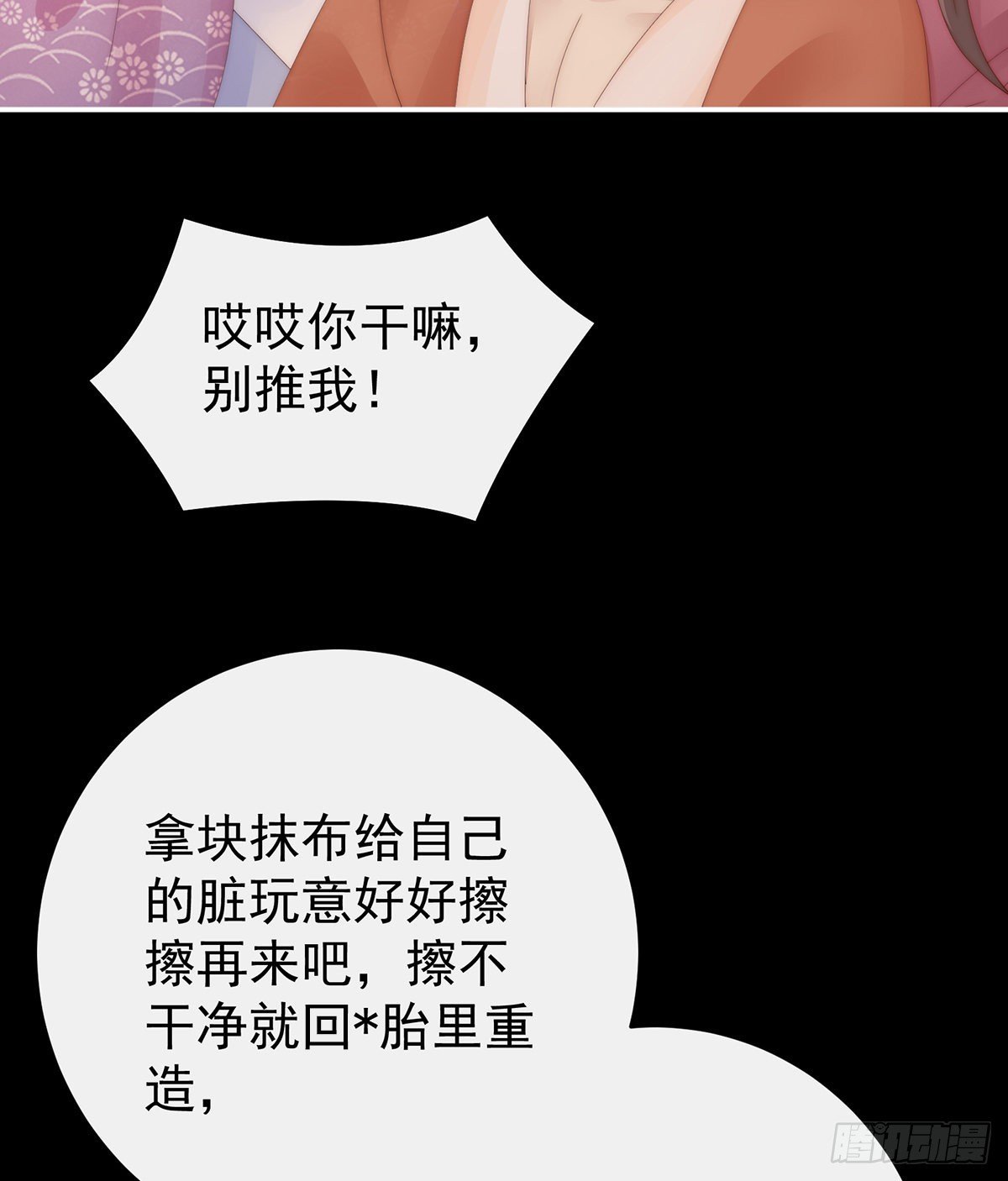 从未见过如此厚颜无耻之人