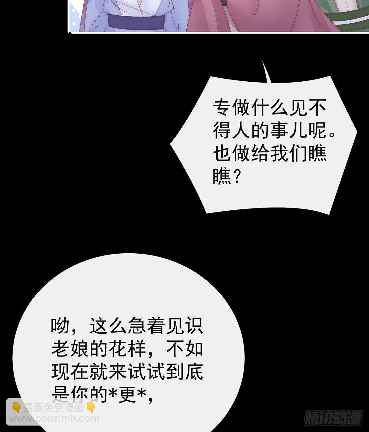 从未见过如此厚颜无耻之人