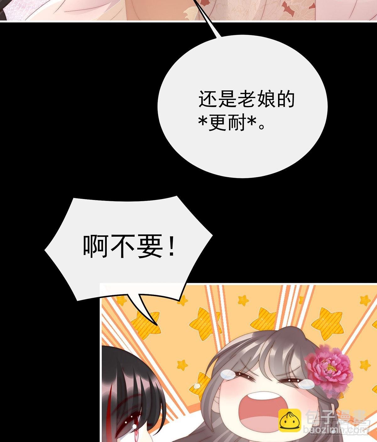 从未见过如此厚颜无耻之人
