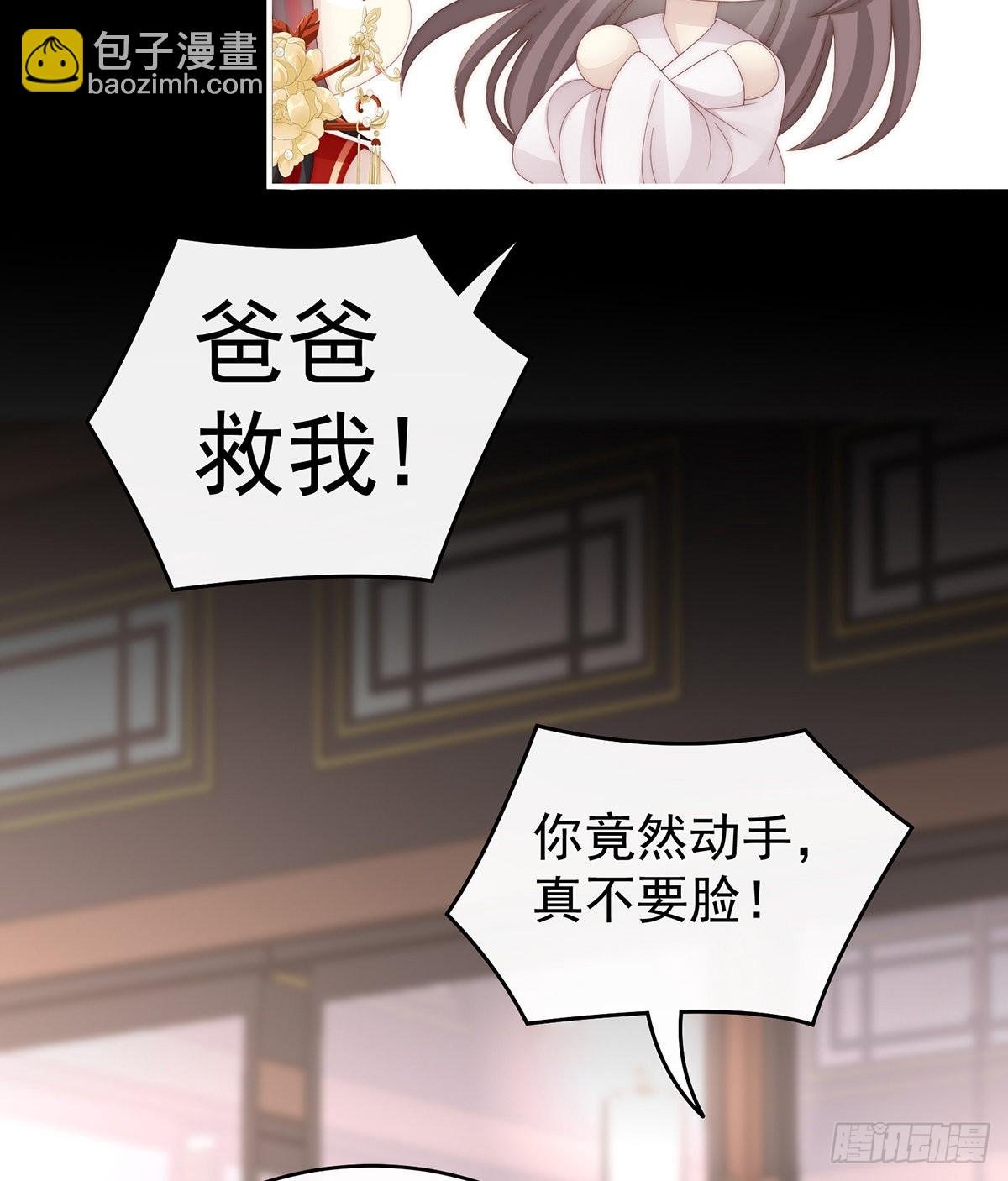 从未见过如此厚颜无耻之人
