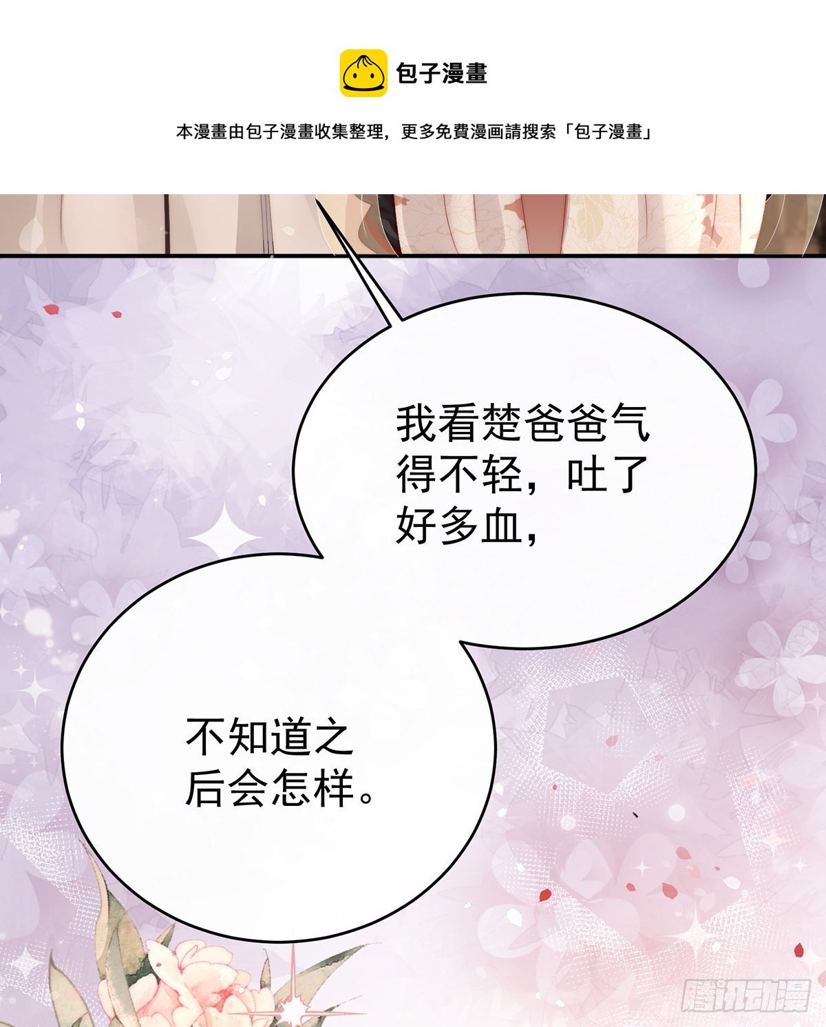 从未见过如此厚颜无耻之人