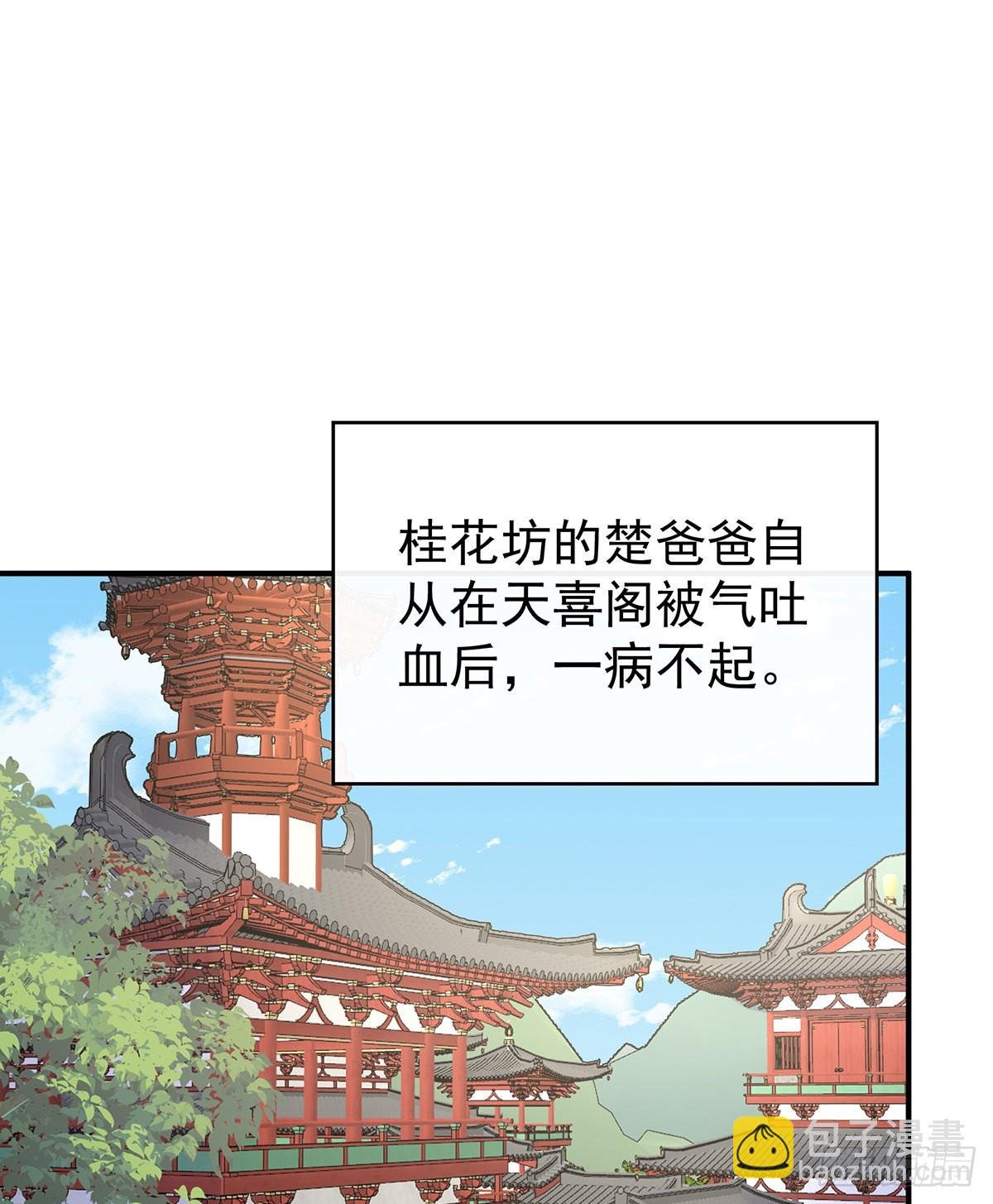 离开她