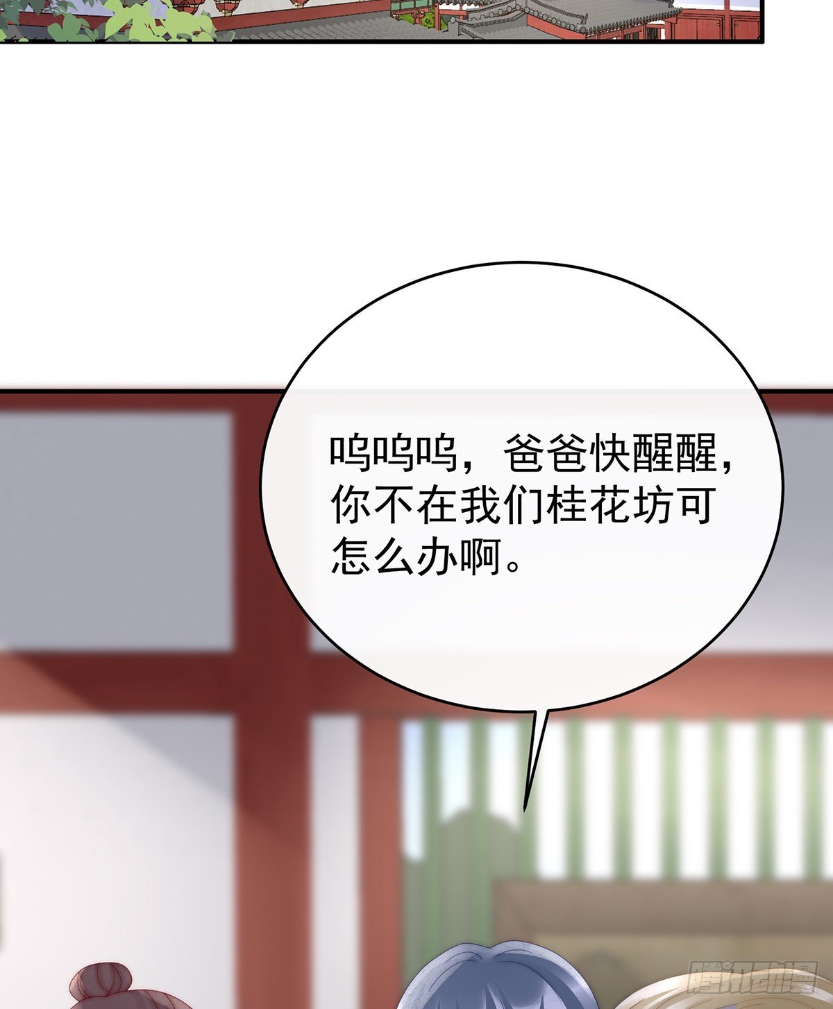 离开她