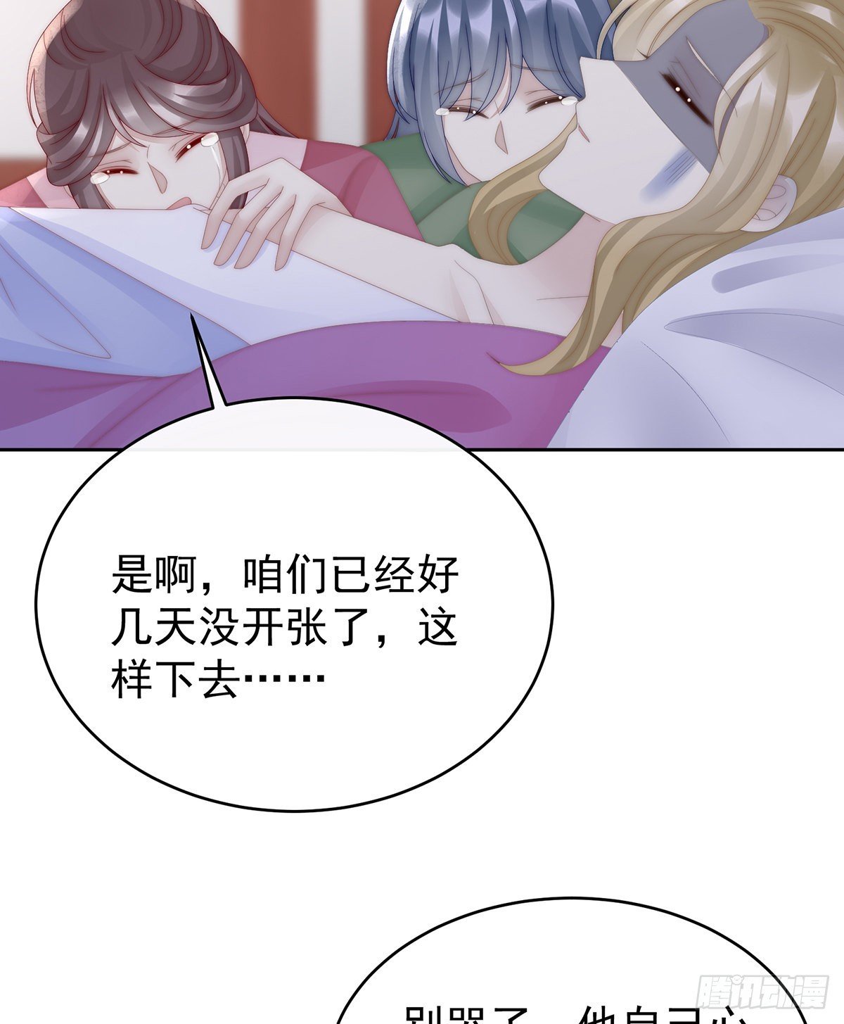 离开她