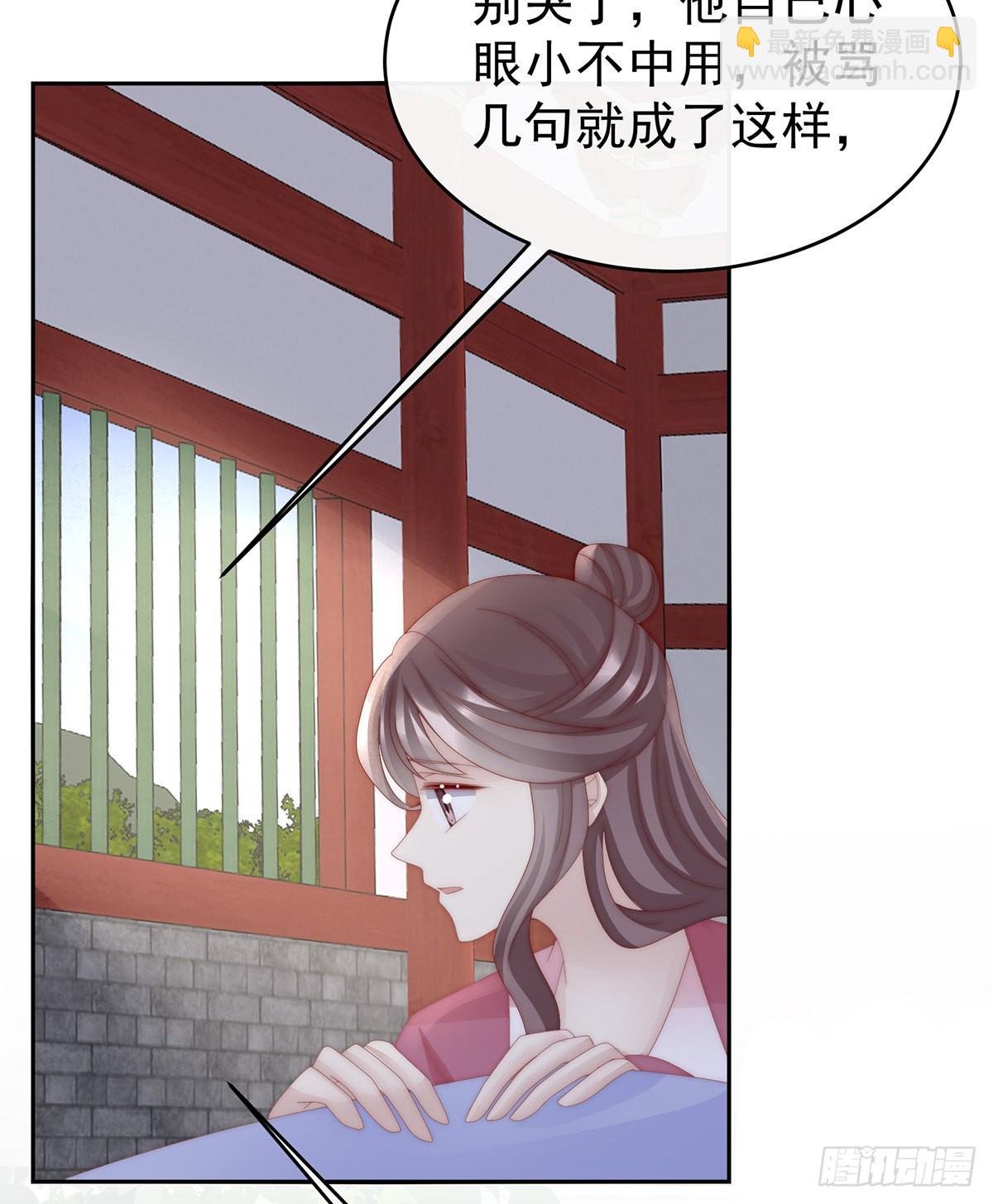 离开她