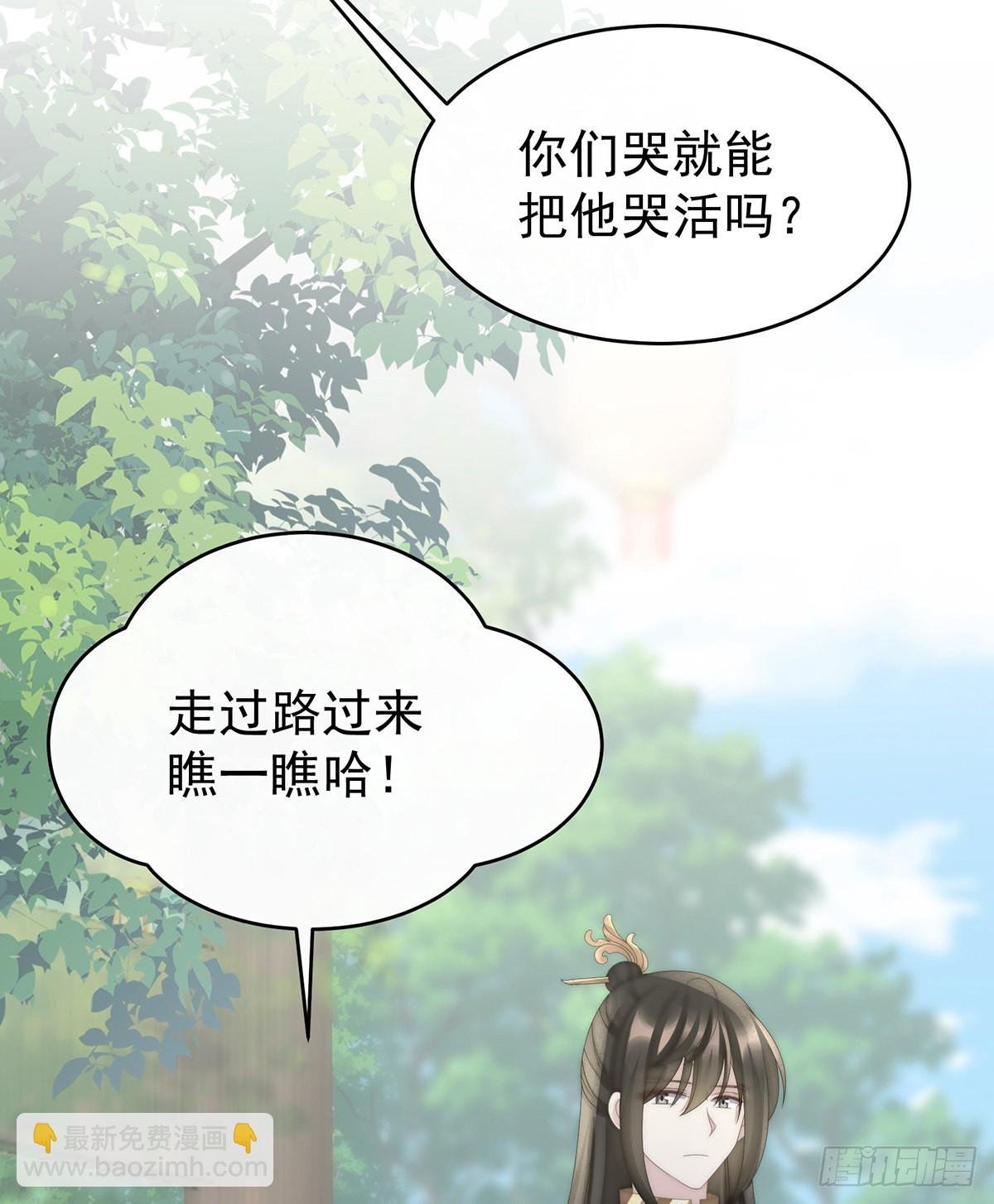 离开她