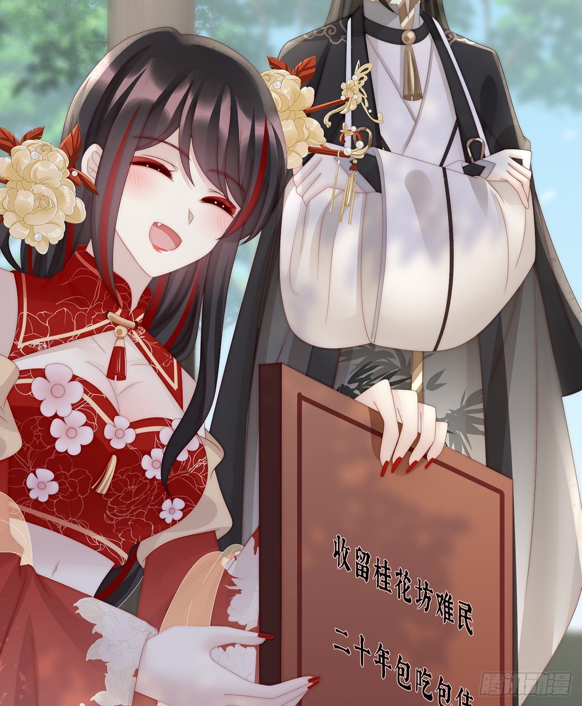 离开她