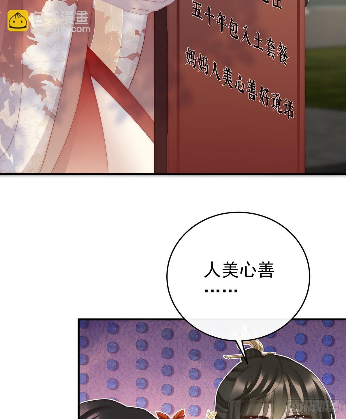 离开她