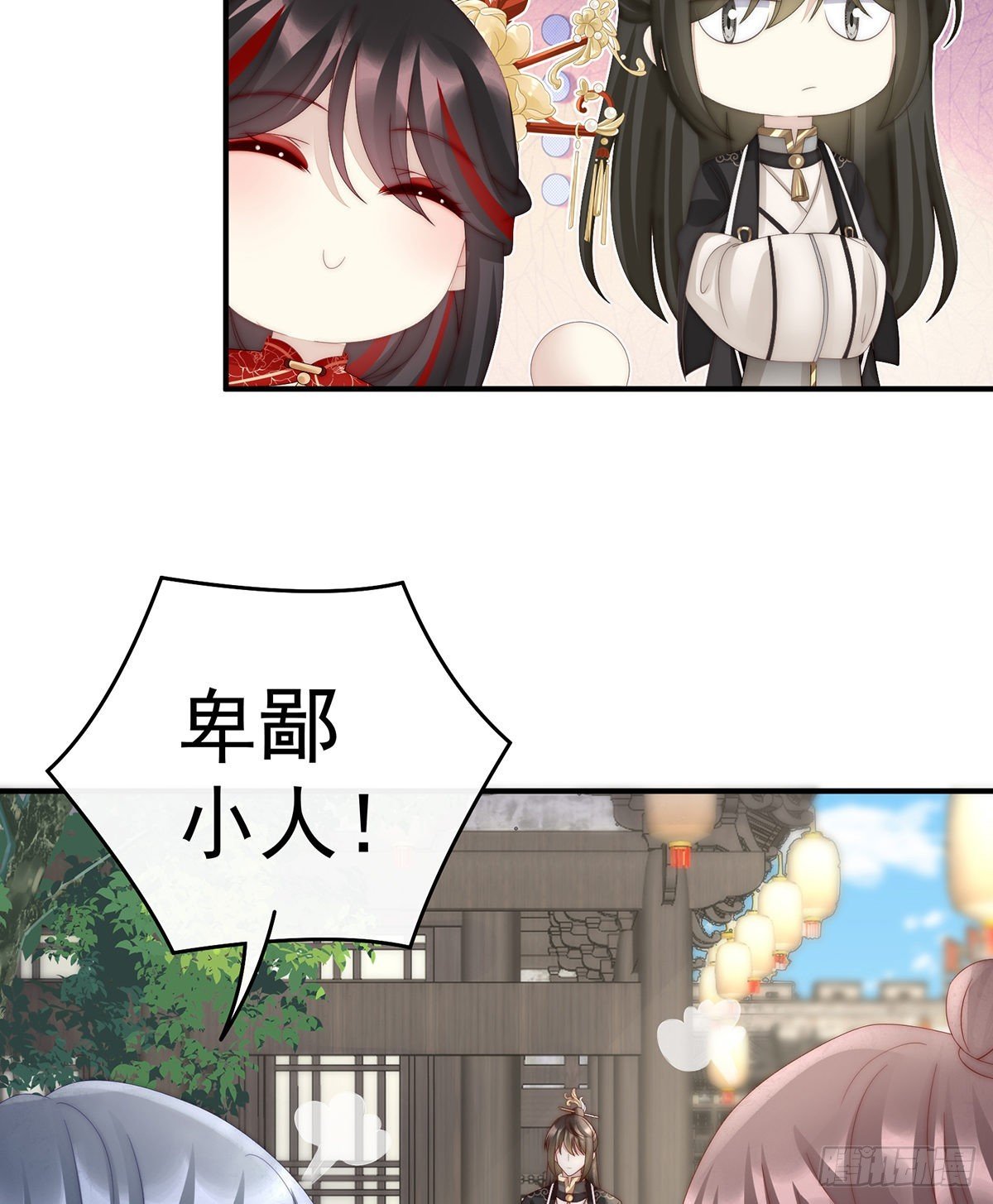 离开她