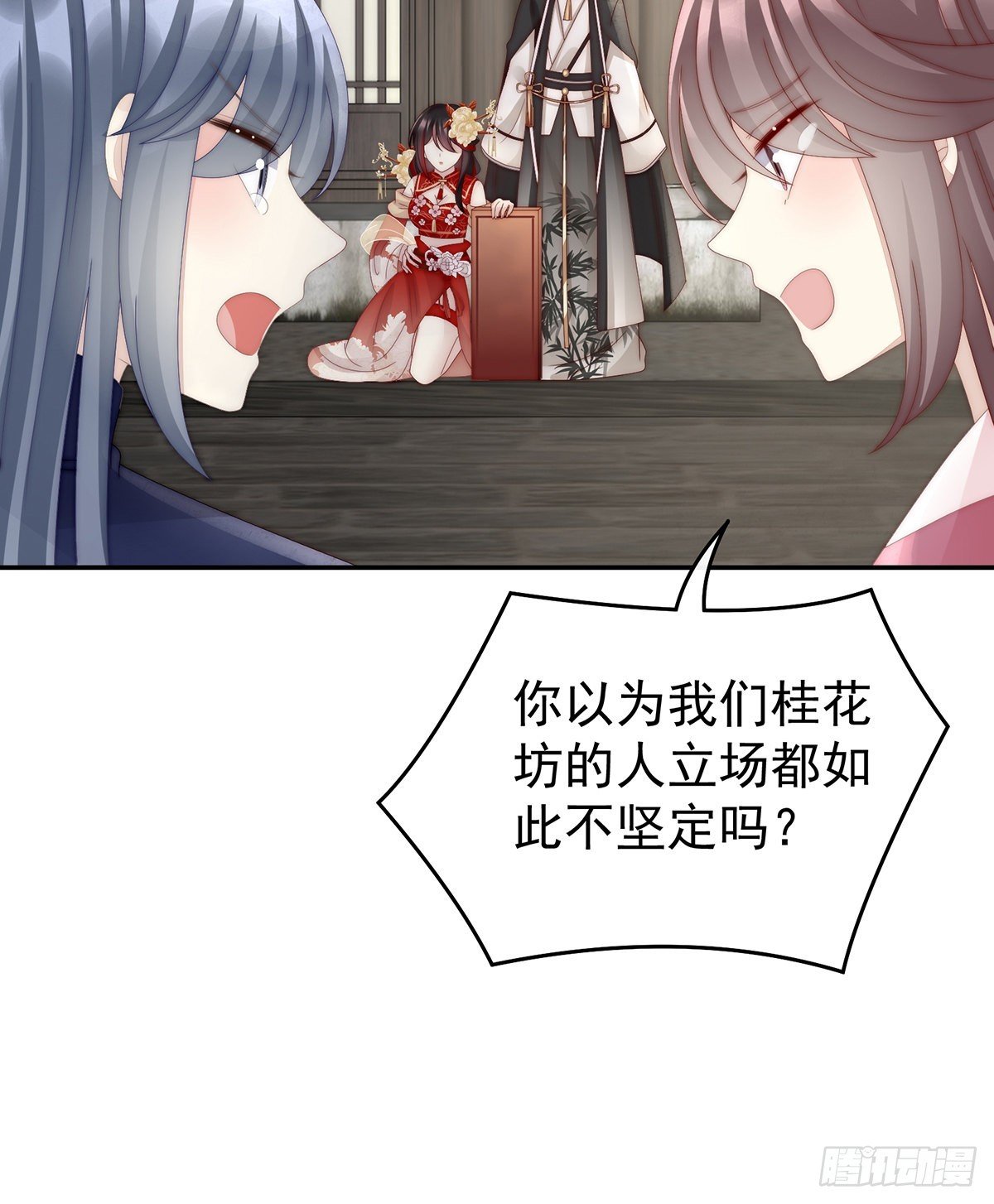 离开她
