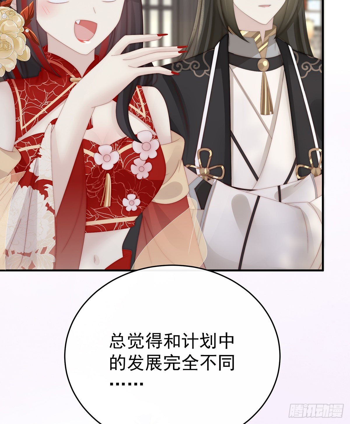 离开她