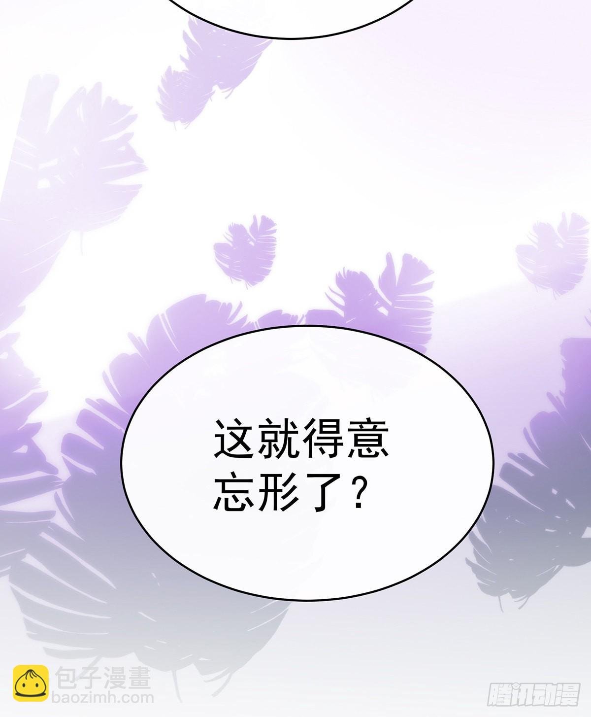 离开她