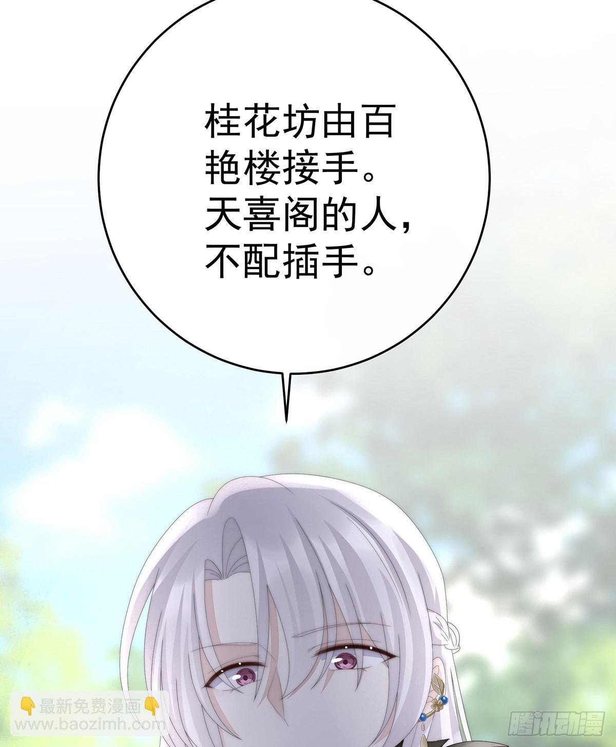离开她