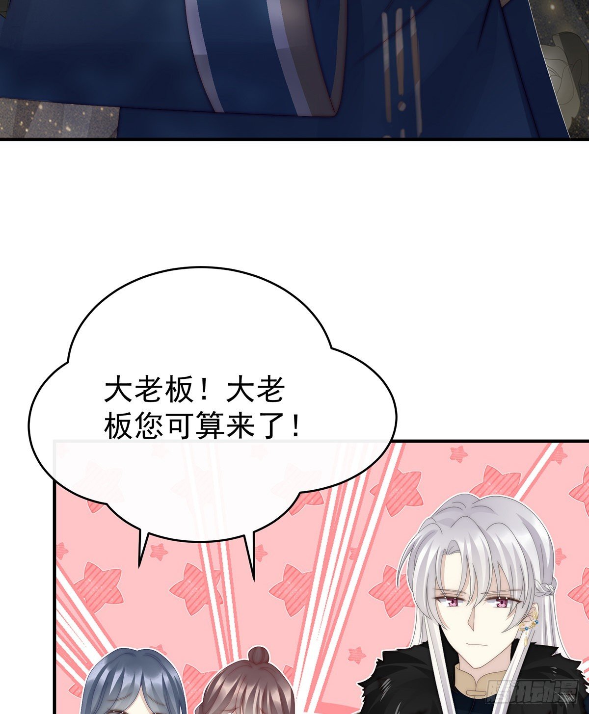 离开她