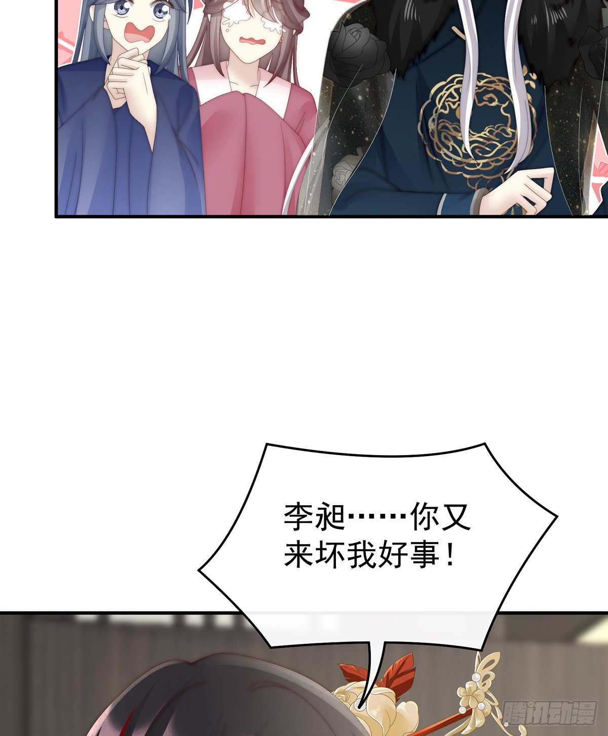 离开她