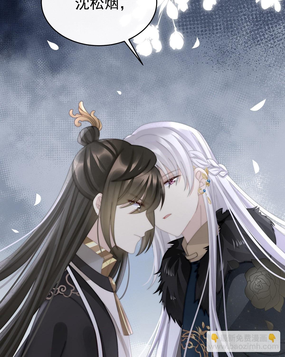 离开她
