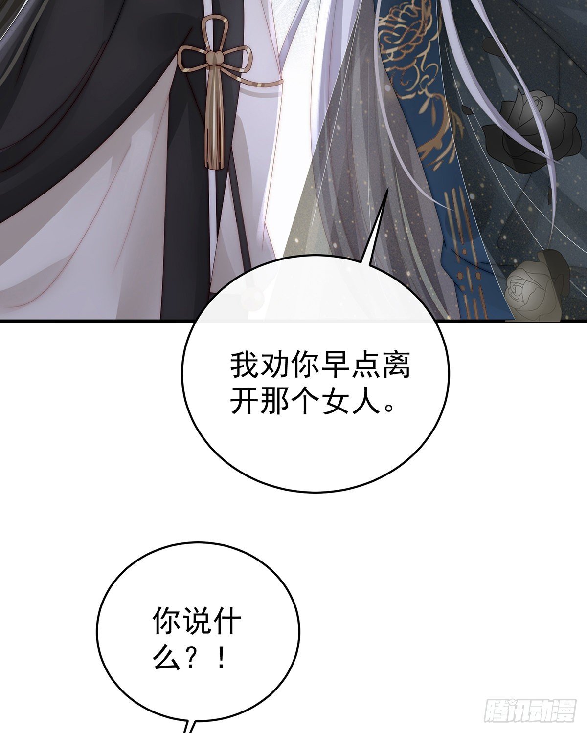 离开她