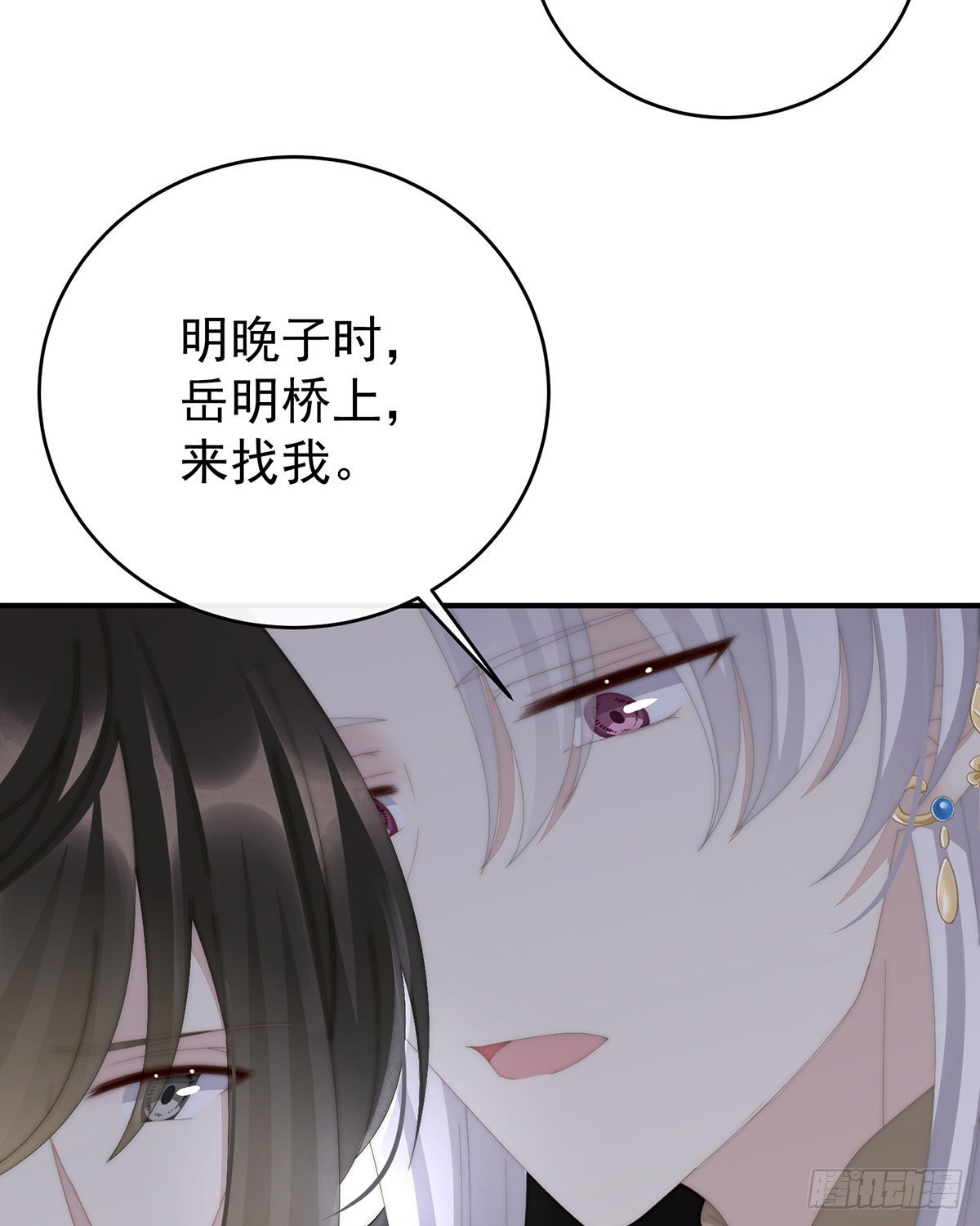 离开她