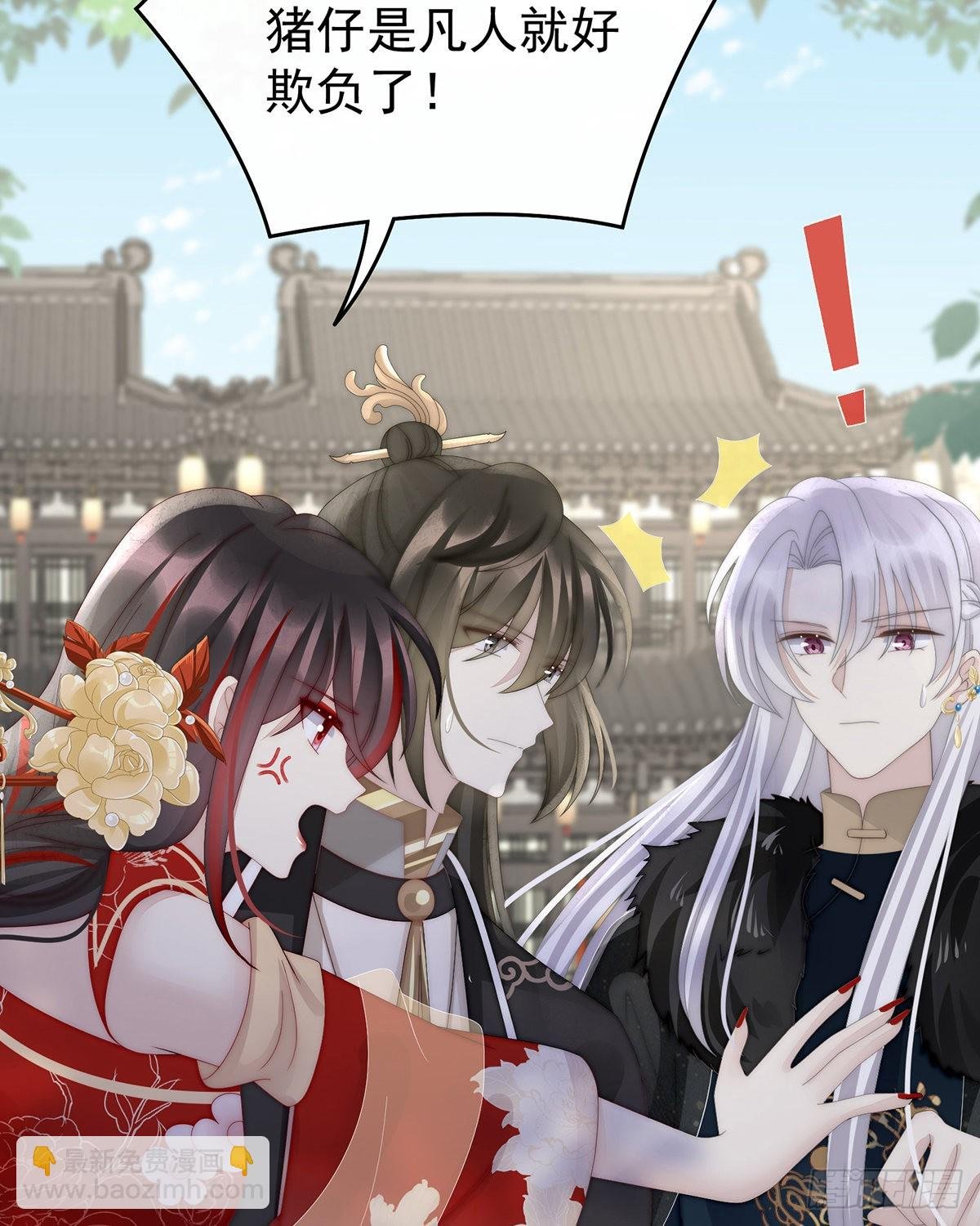 离开她