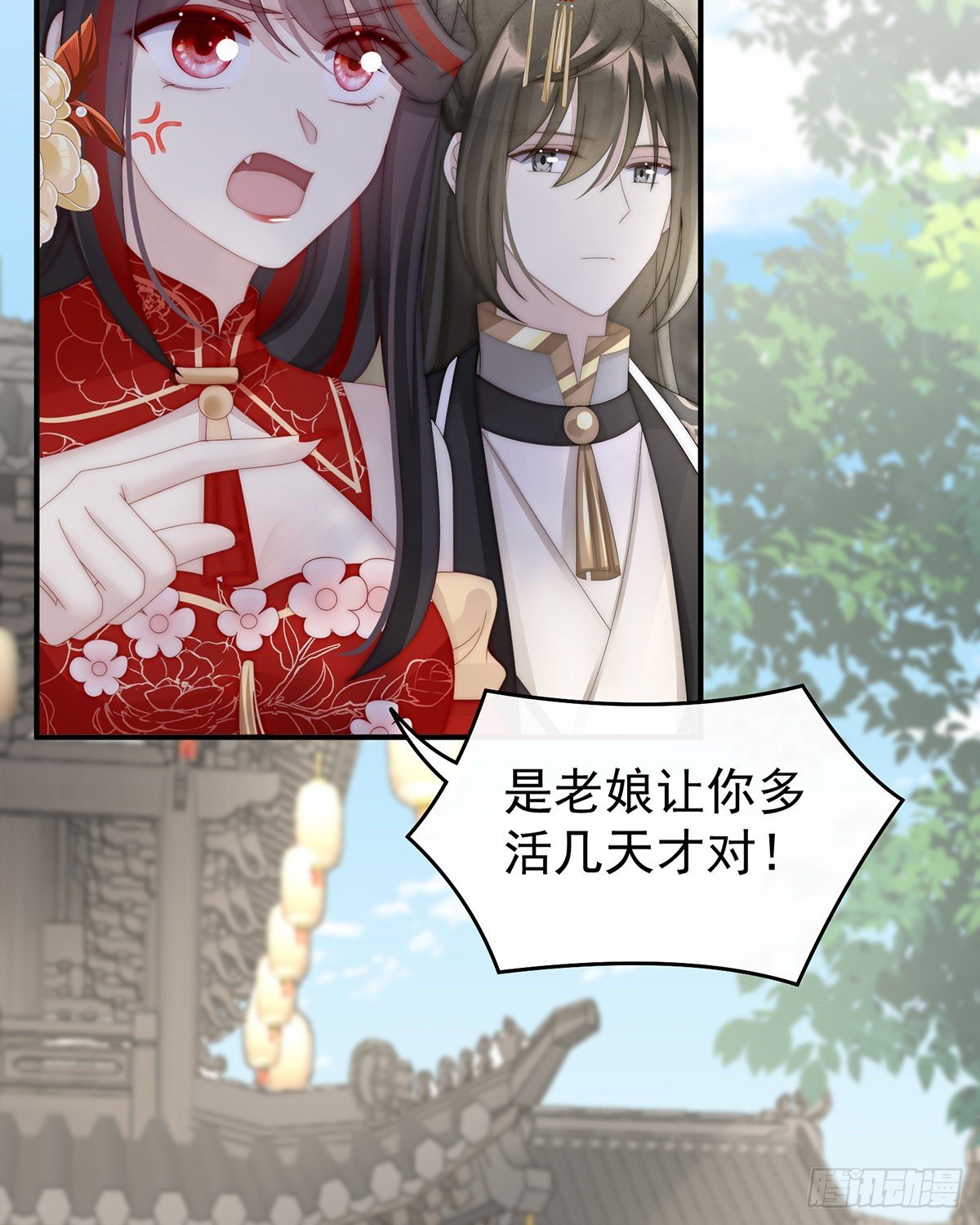 离开她
