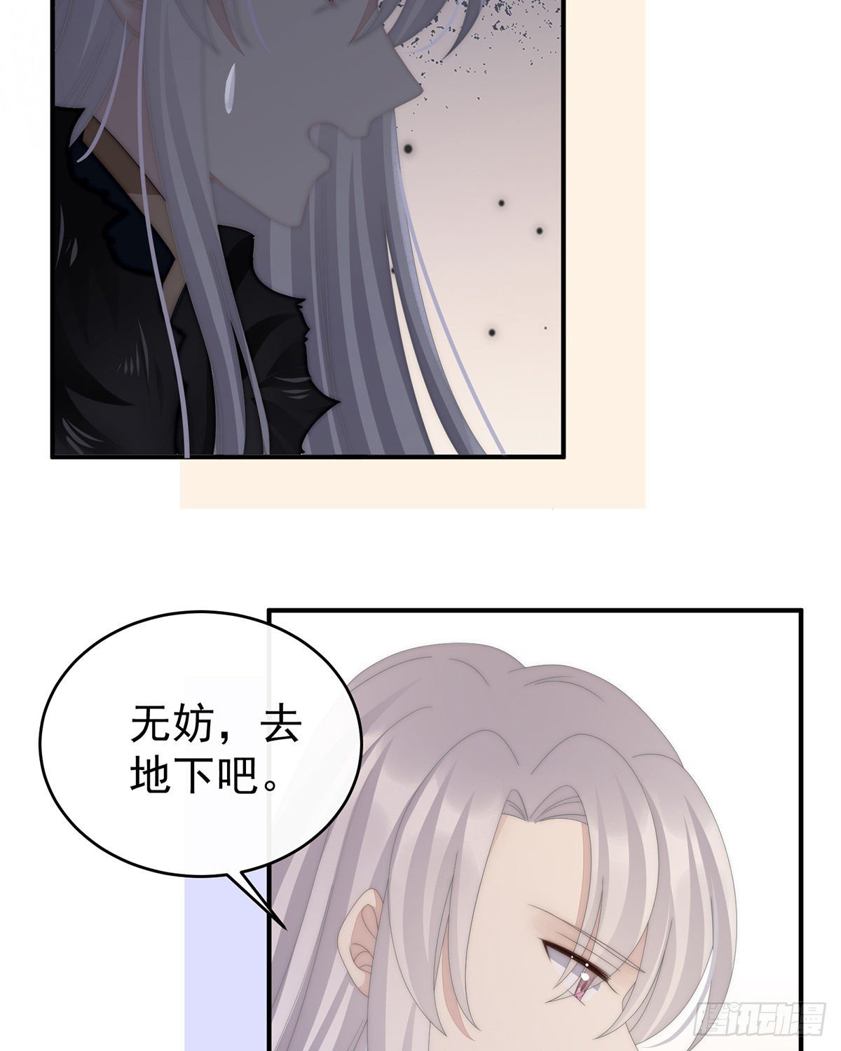 离开她