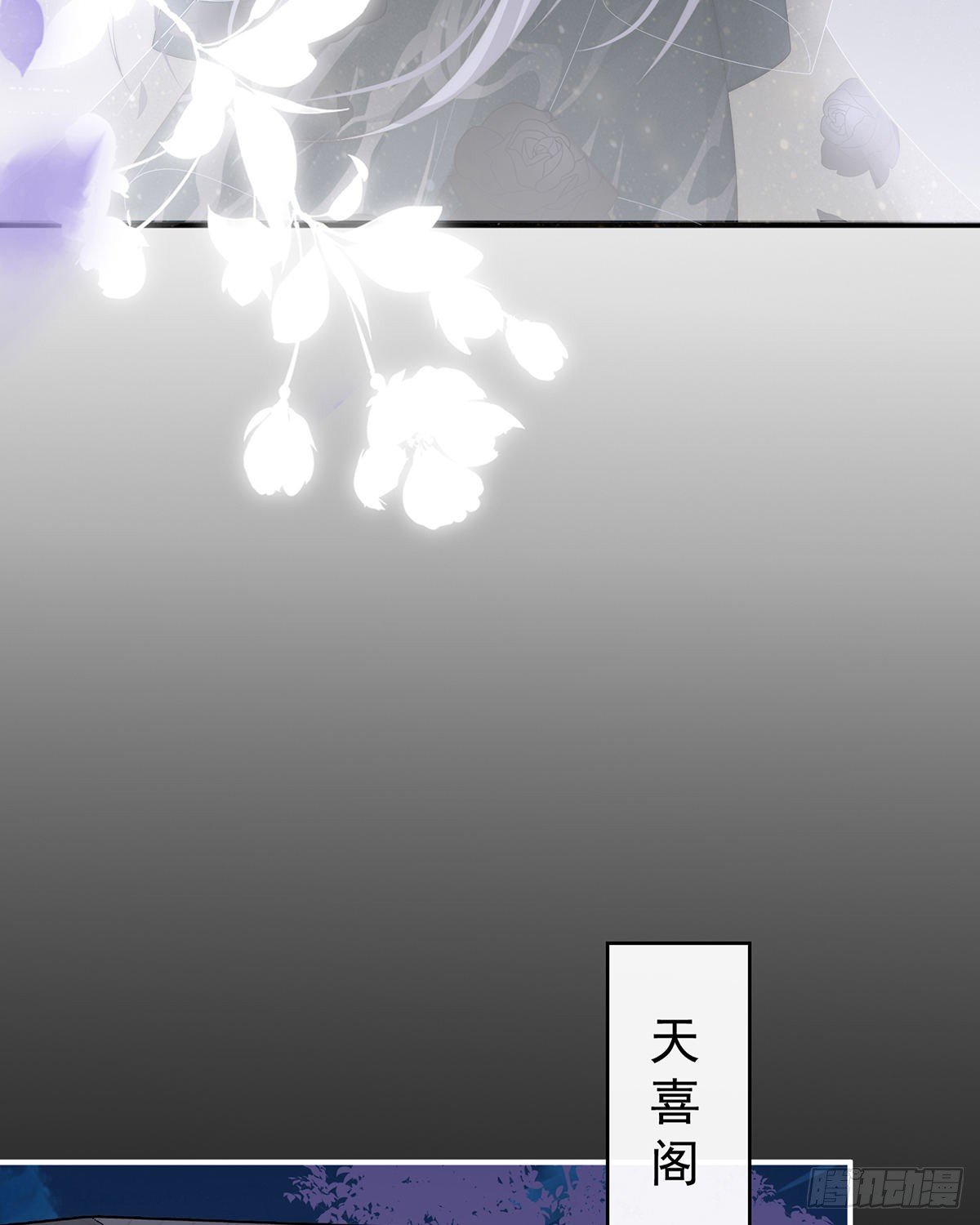 离开她