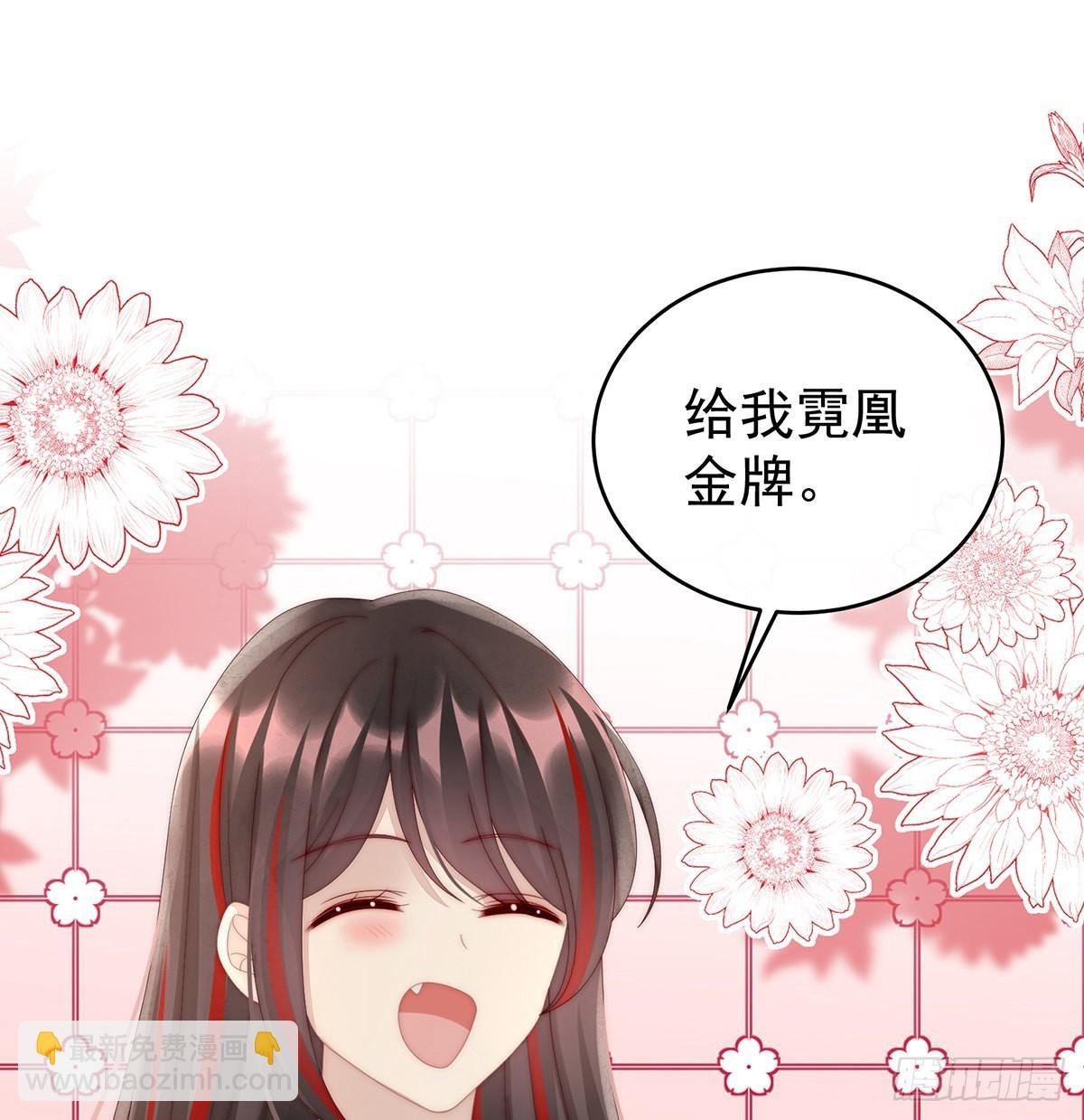离开她