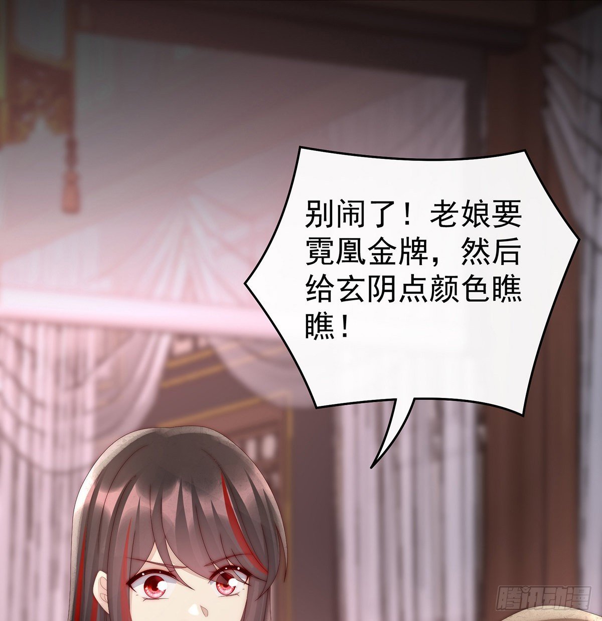离开她
