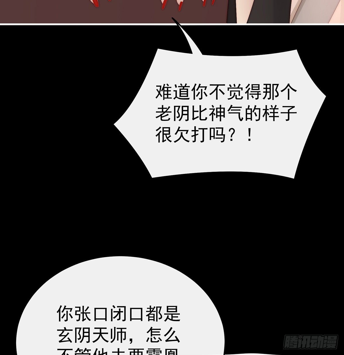离开她