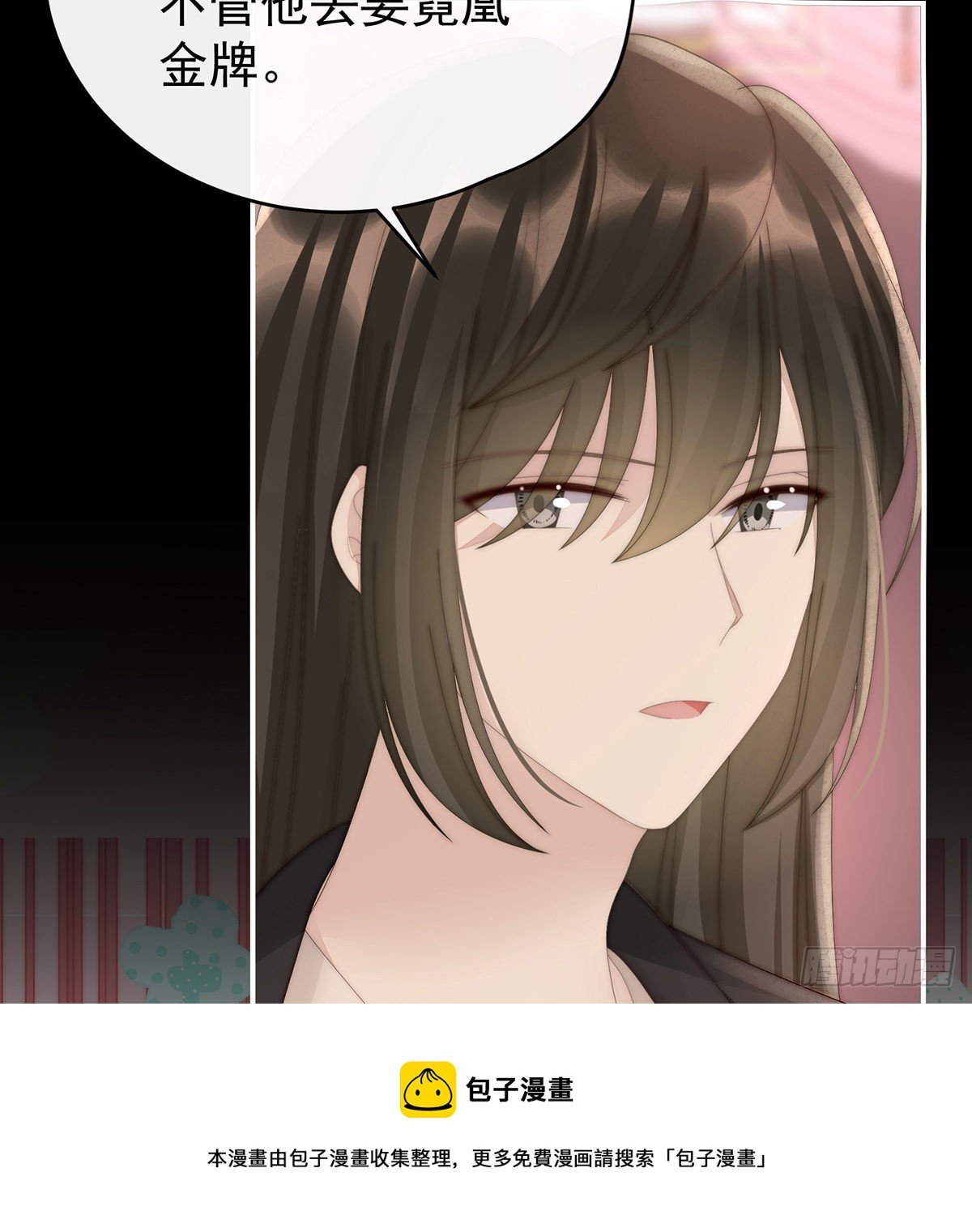 离开她