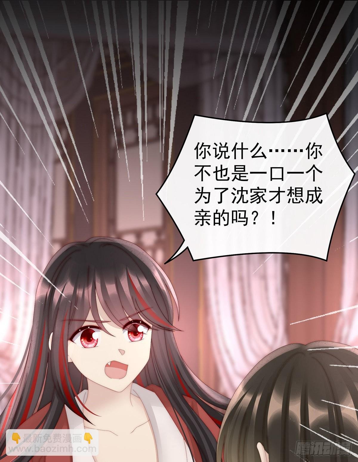 前夫vs未婚夫
