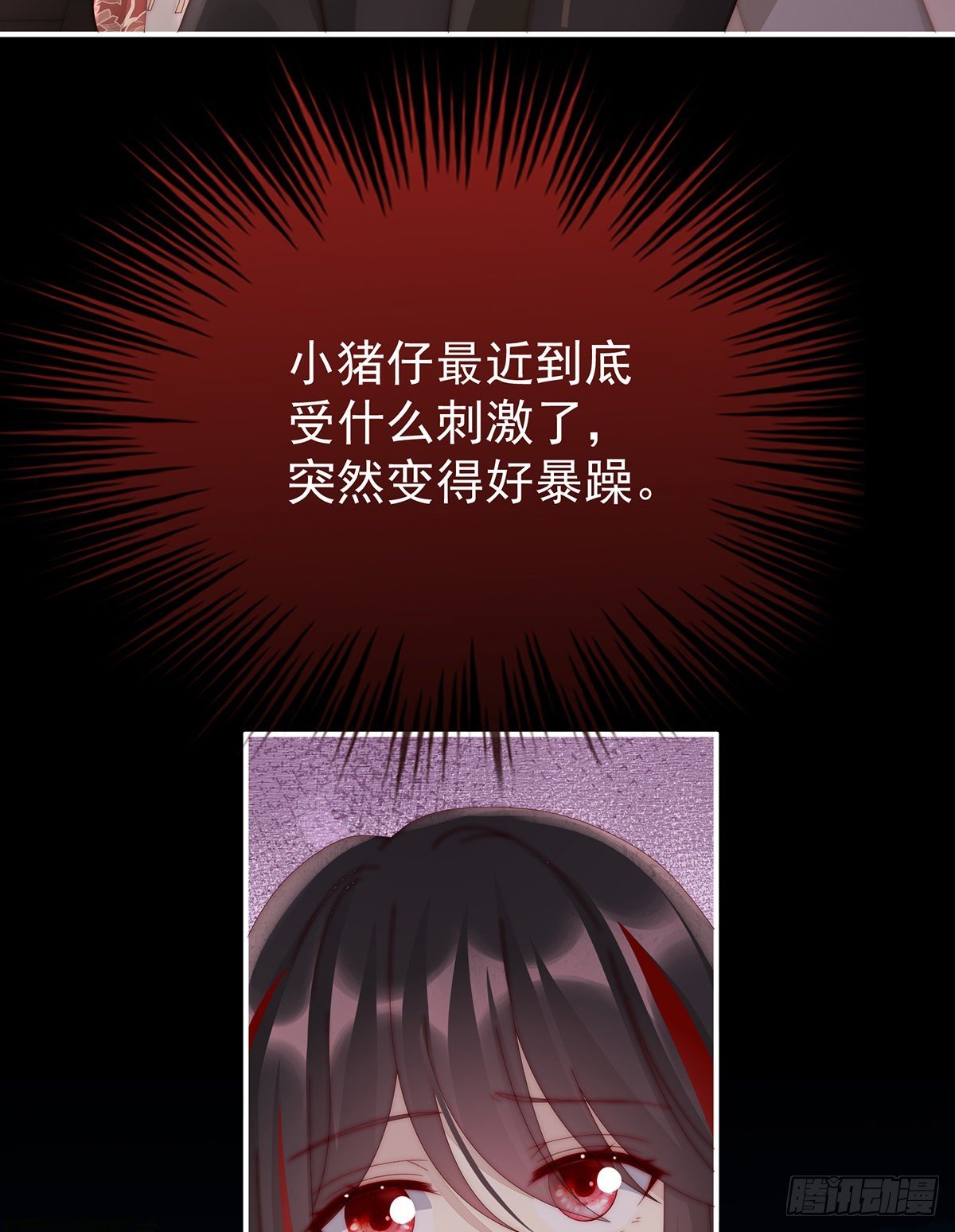 前夫vs未婚夫