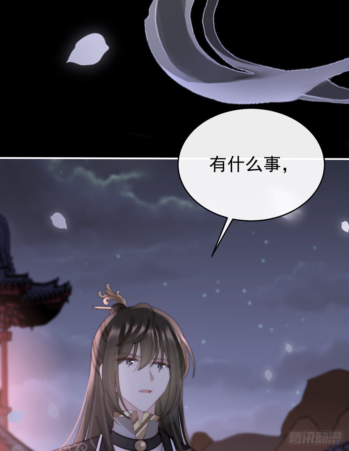 前夫vs未婚夫
